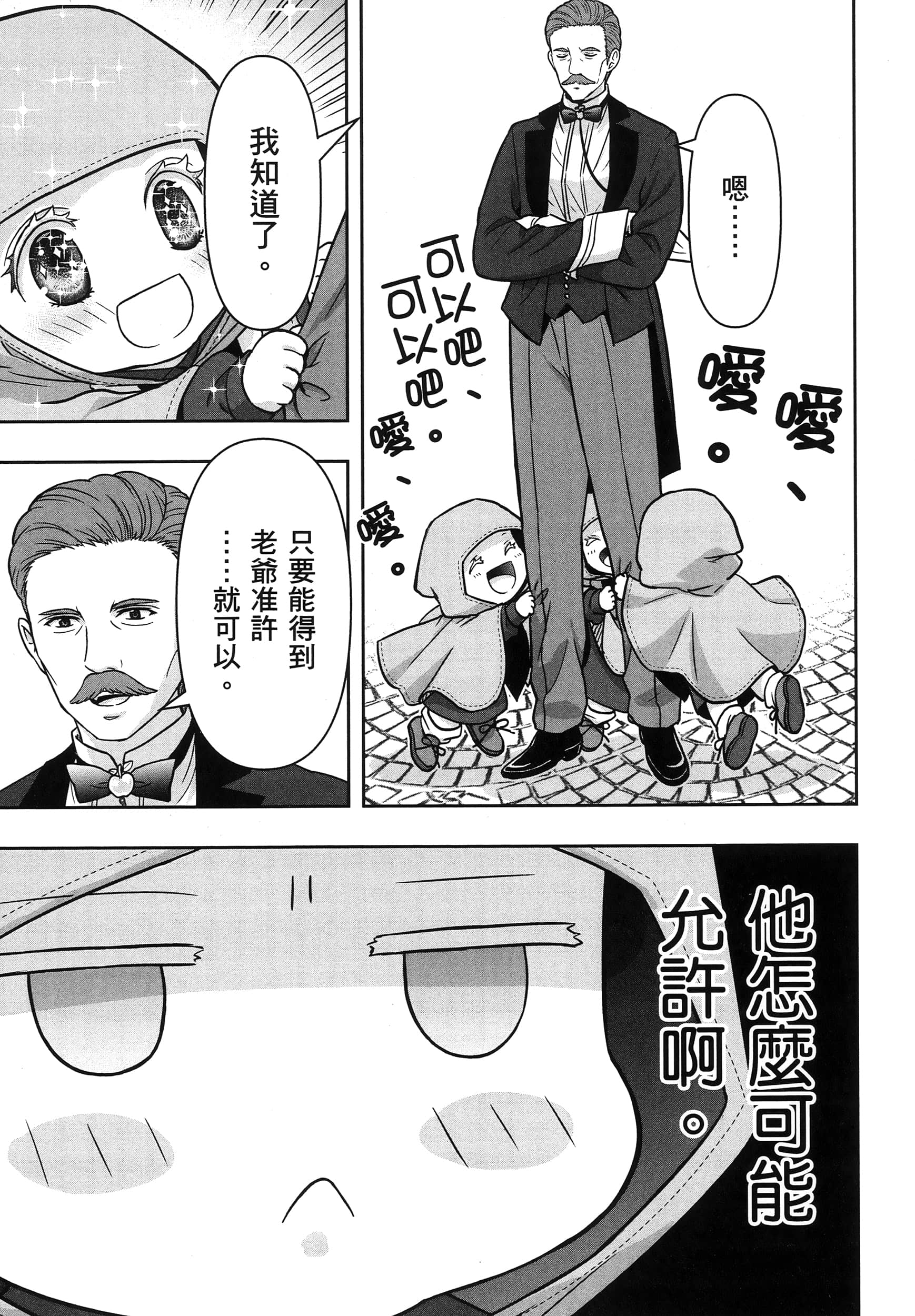 第 124 页