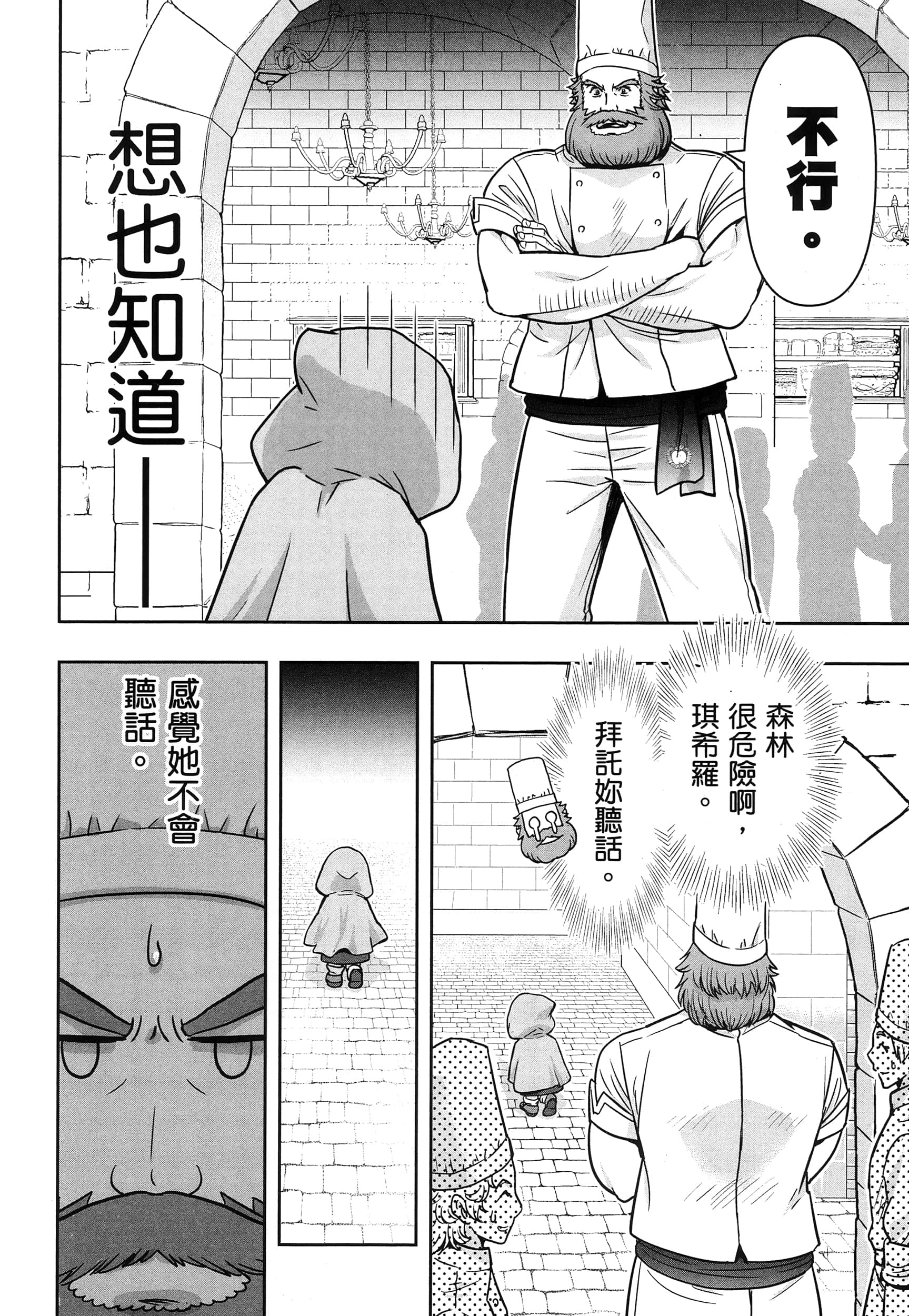 第 125 页