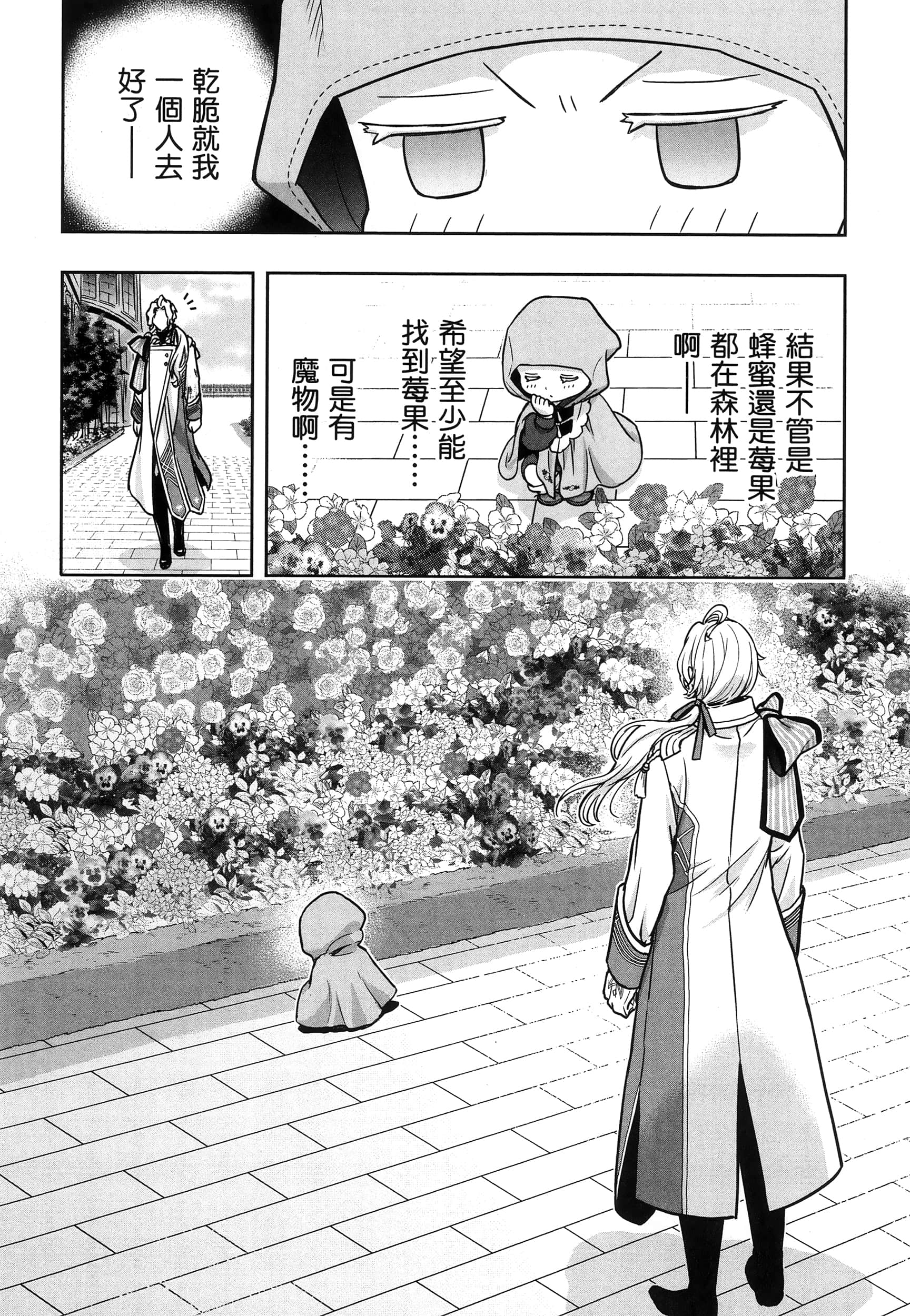 第 127 页