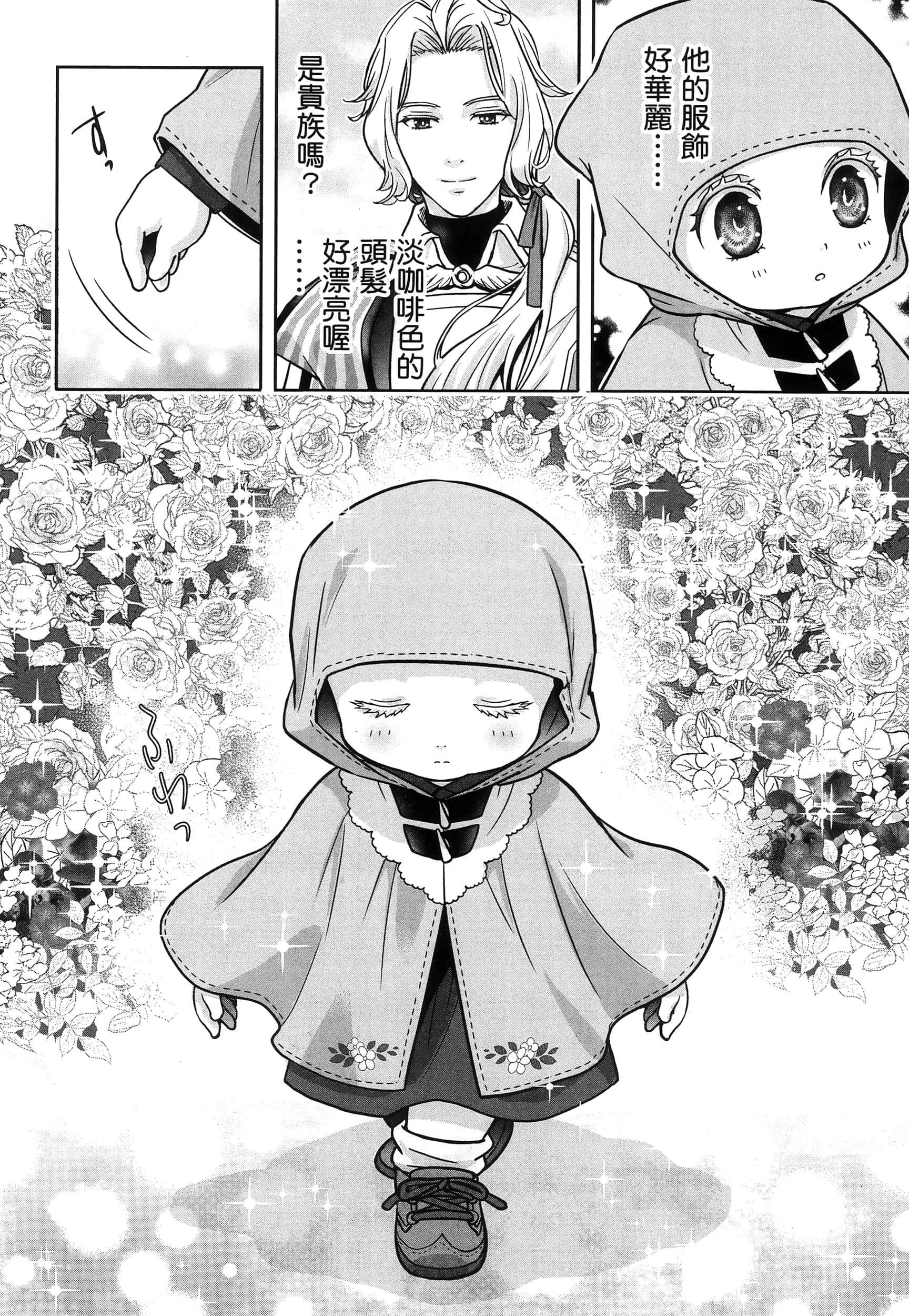 第 131 页