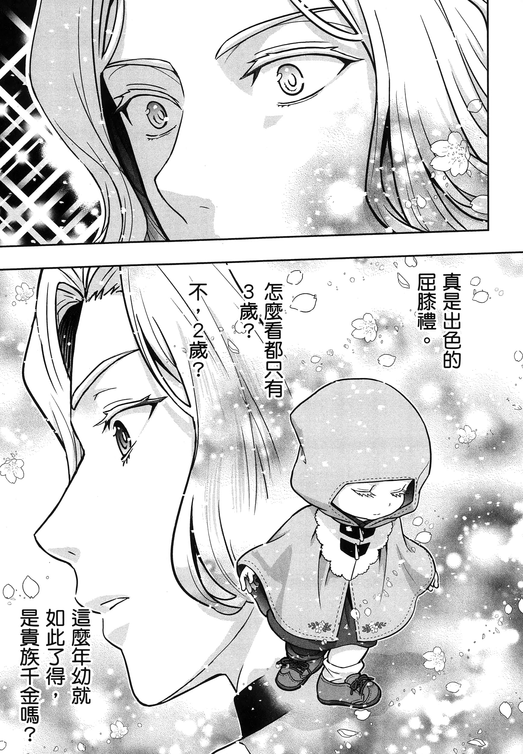 第 132 页
