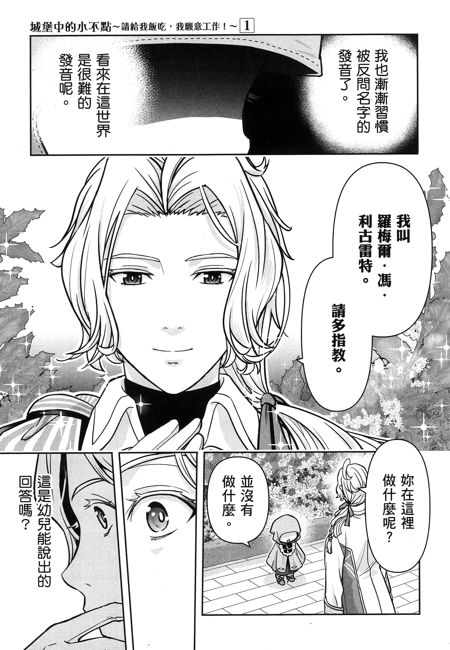 第 134 页
