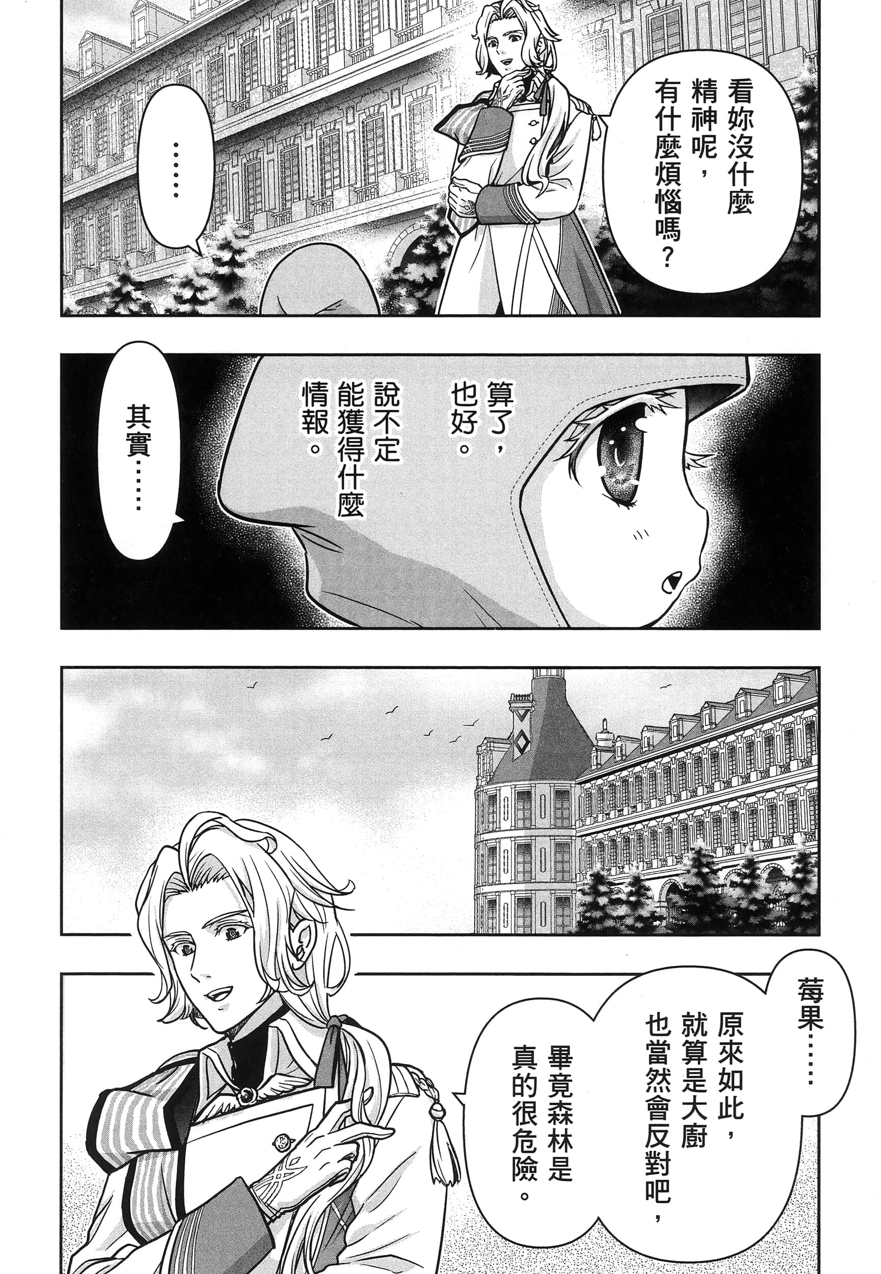 第 135 页