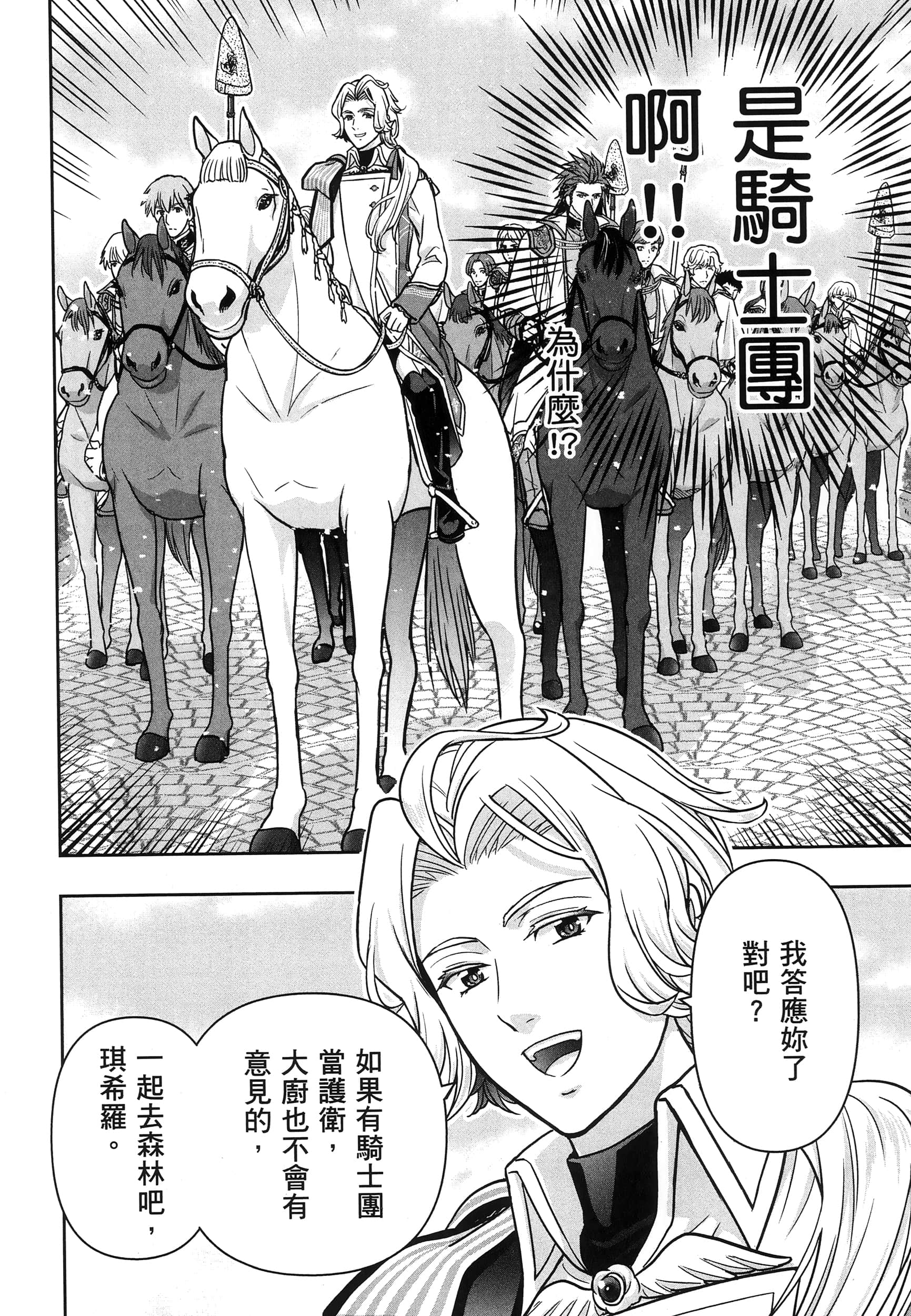 第 139 页