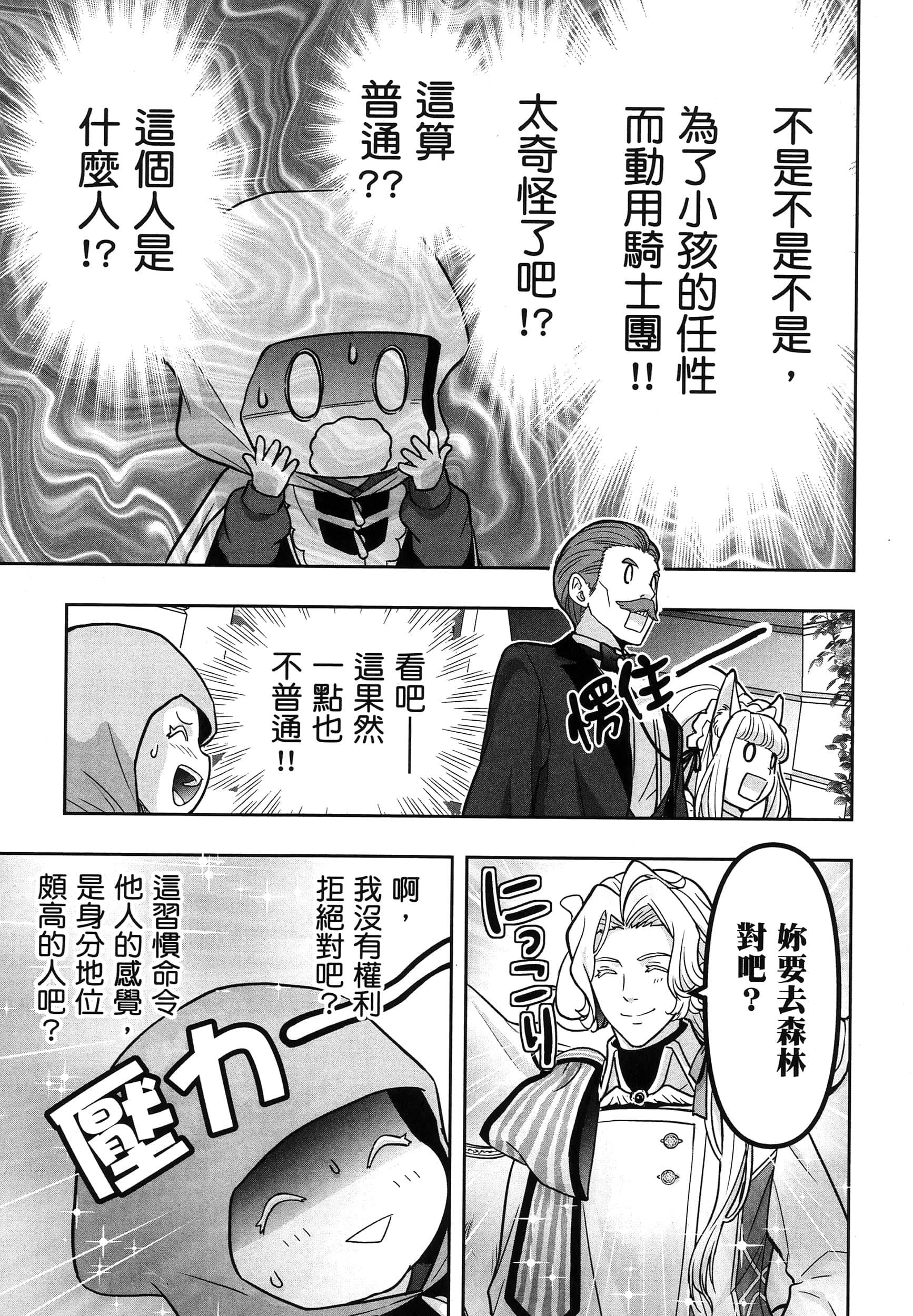 第 140 页