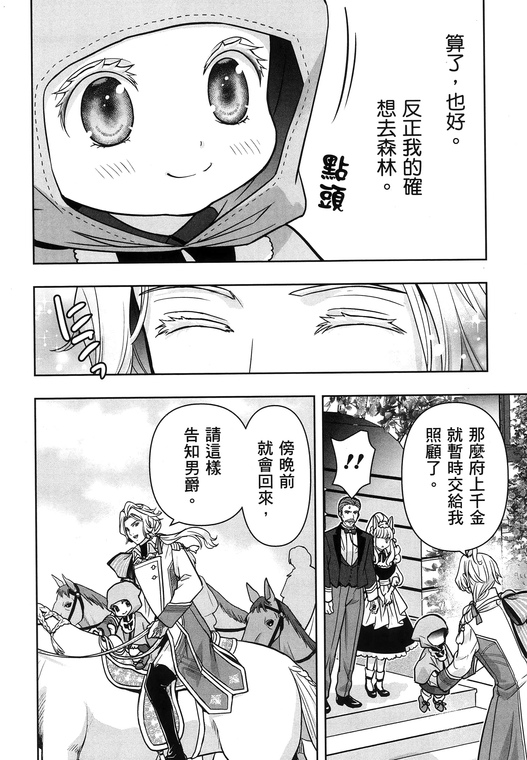 第 141 页