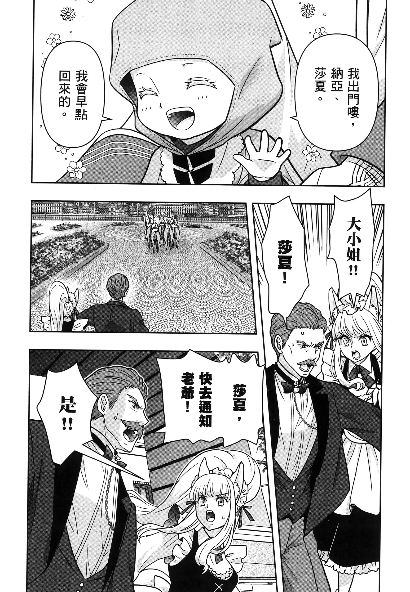 第 142 页