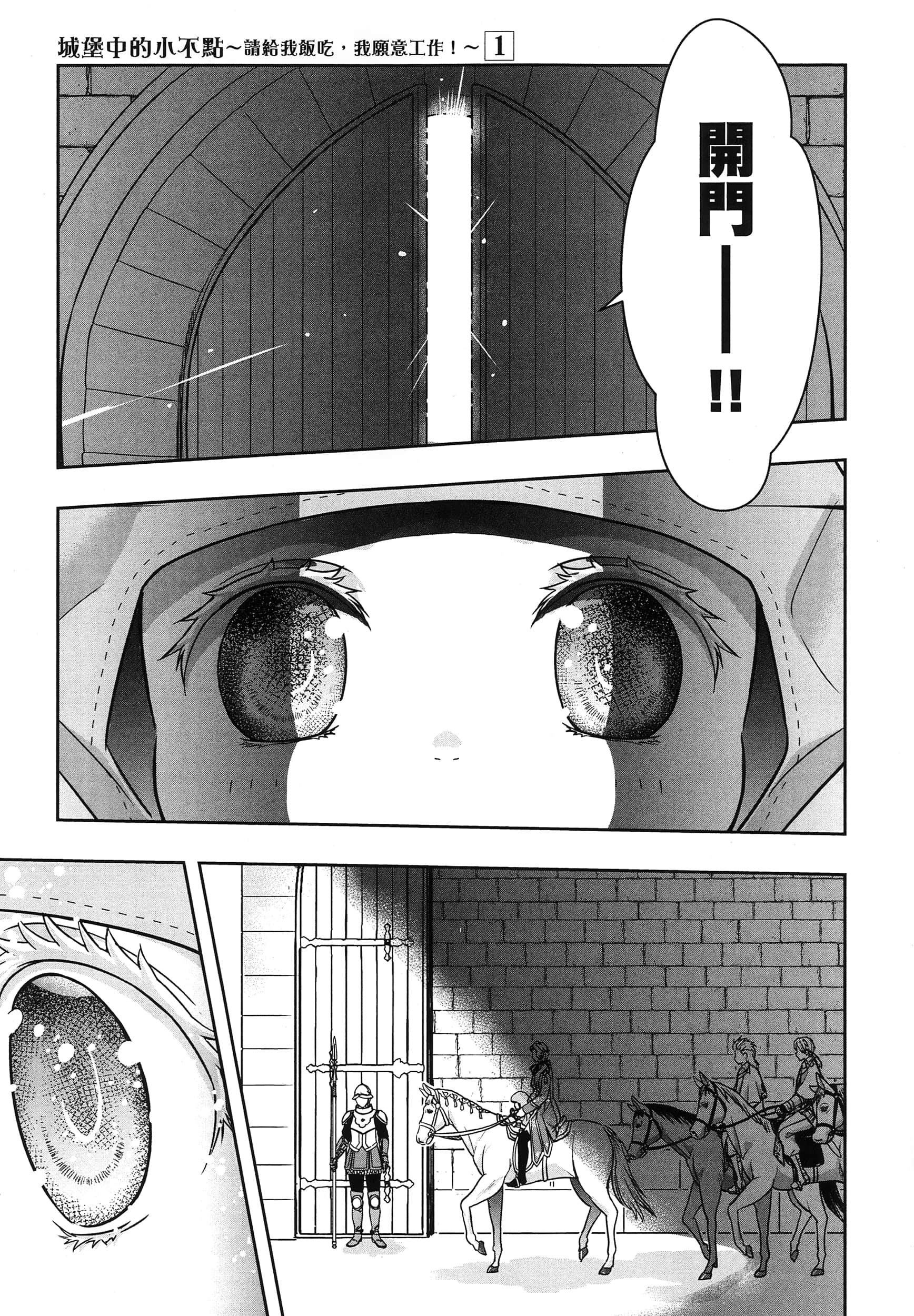 第 146 页