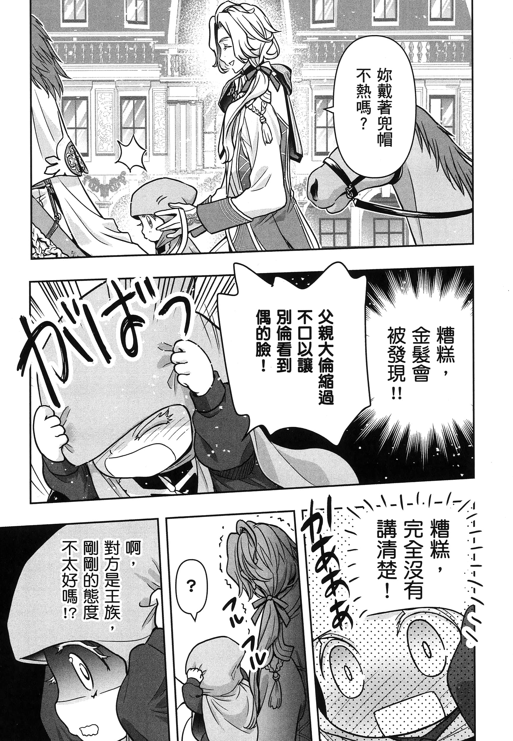 第 150 页