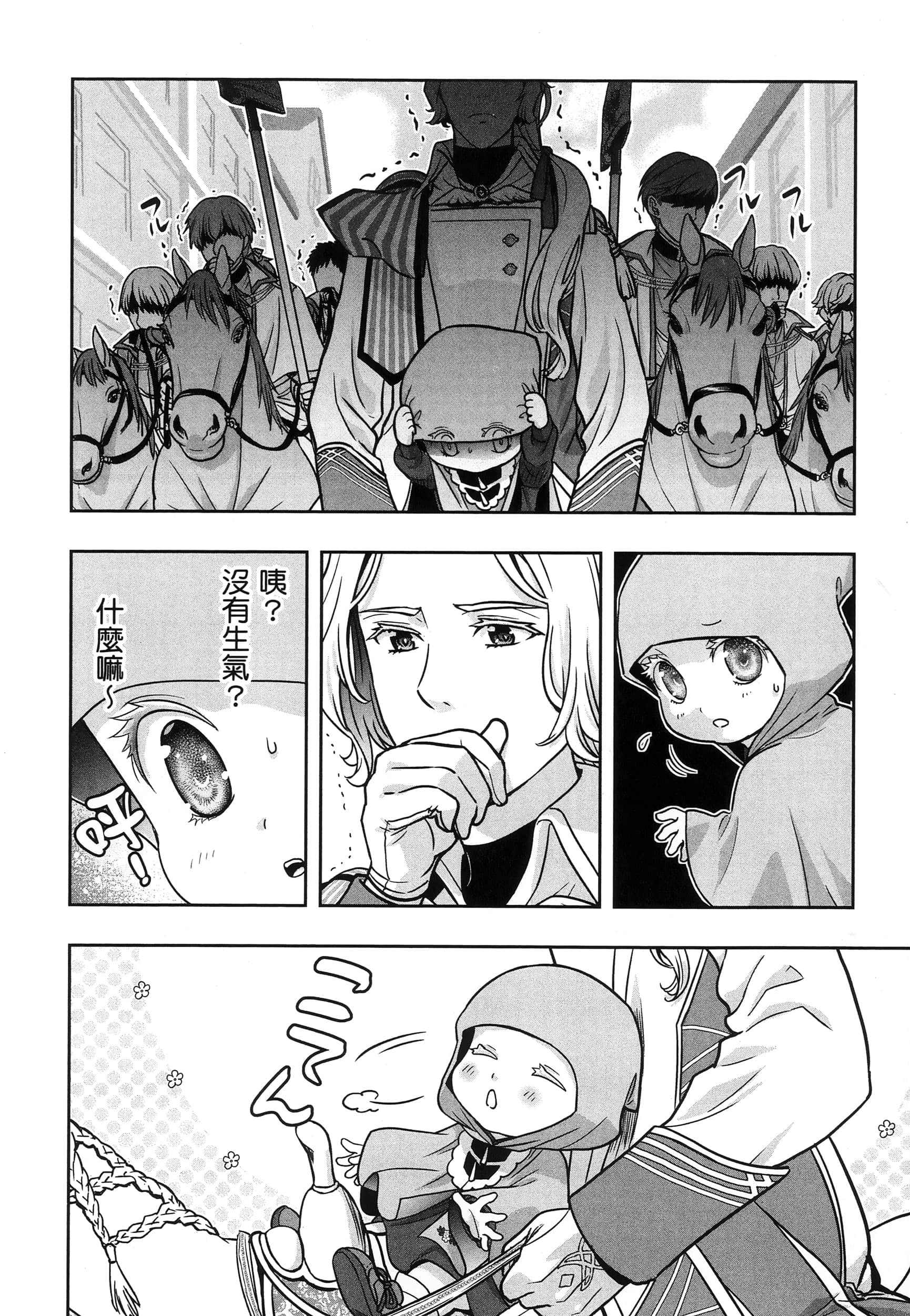 第 151 页