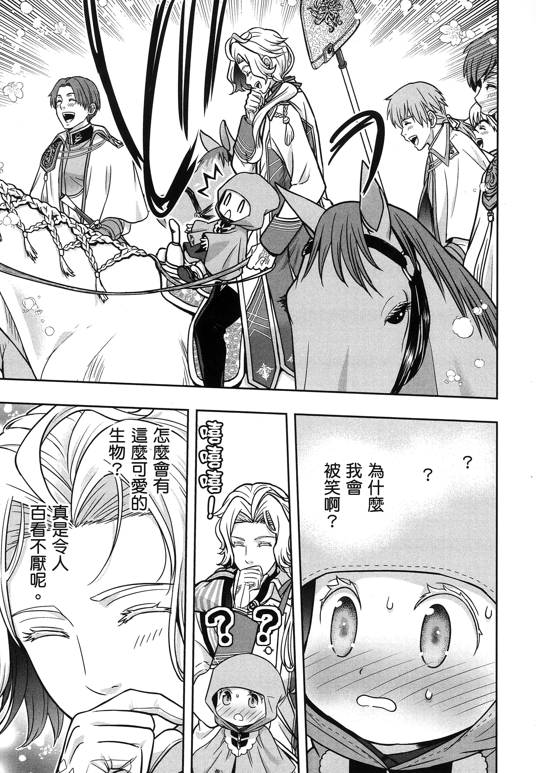 第 152 页