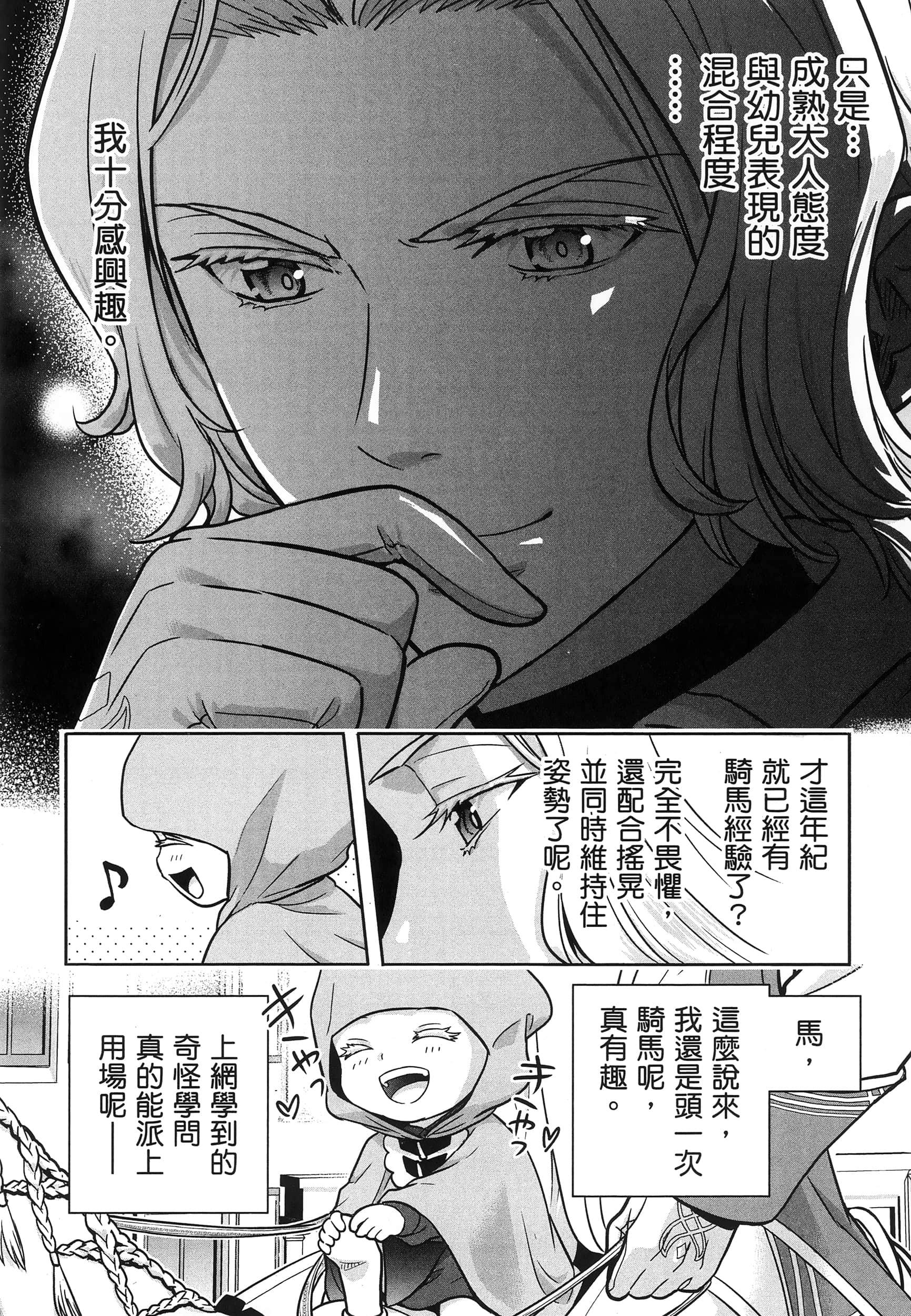 第 153 页
