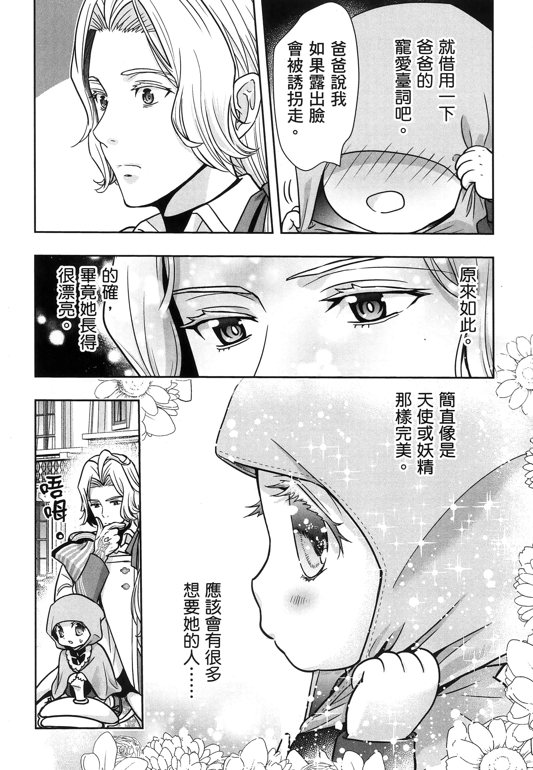 第 155 页