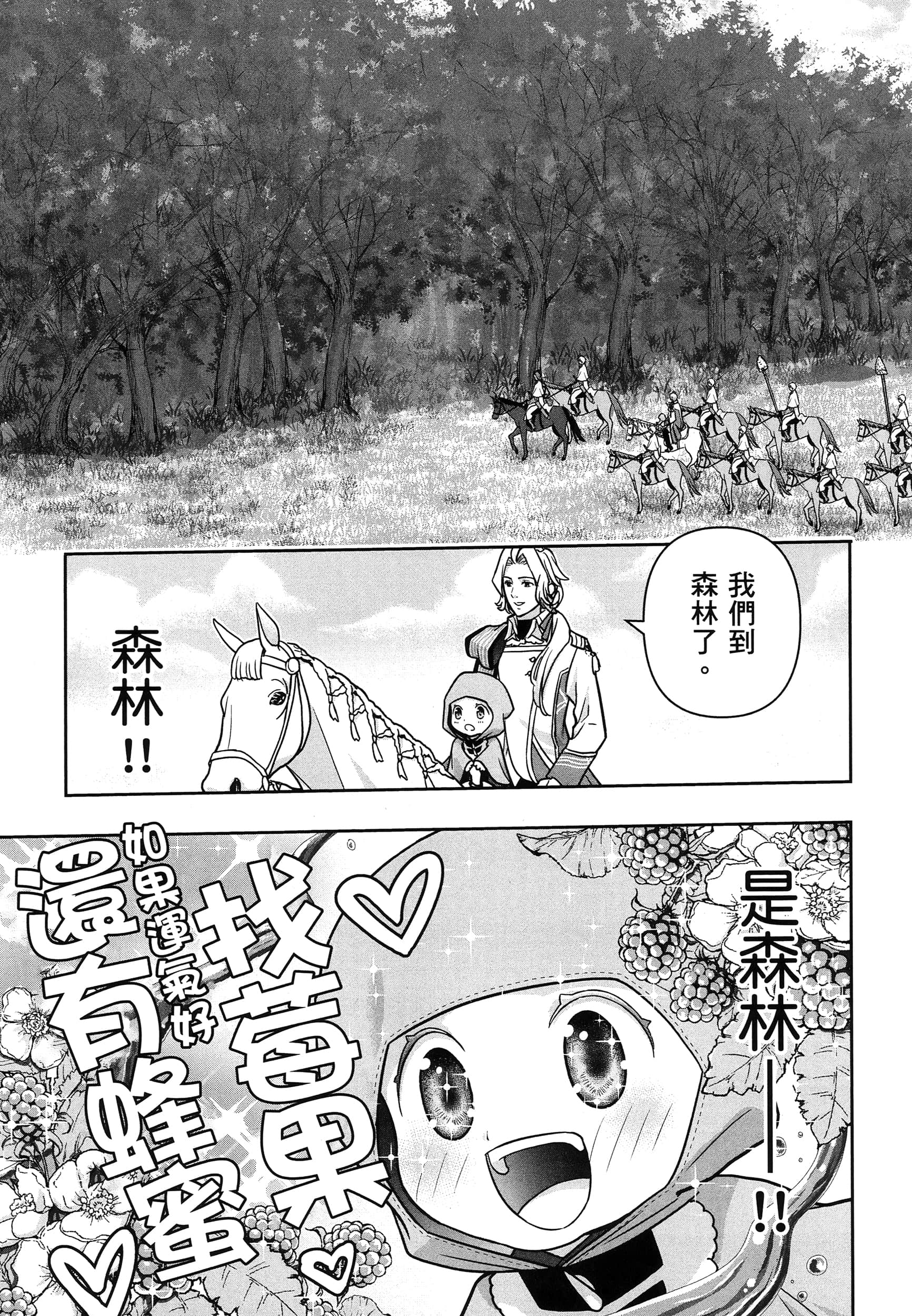 第 156 页