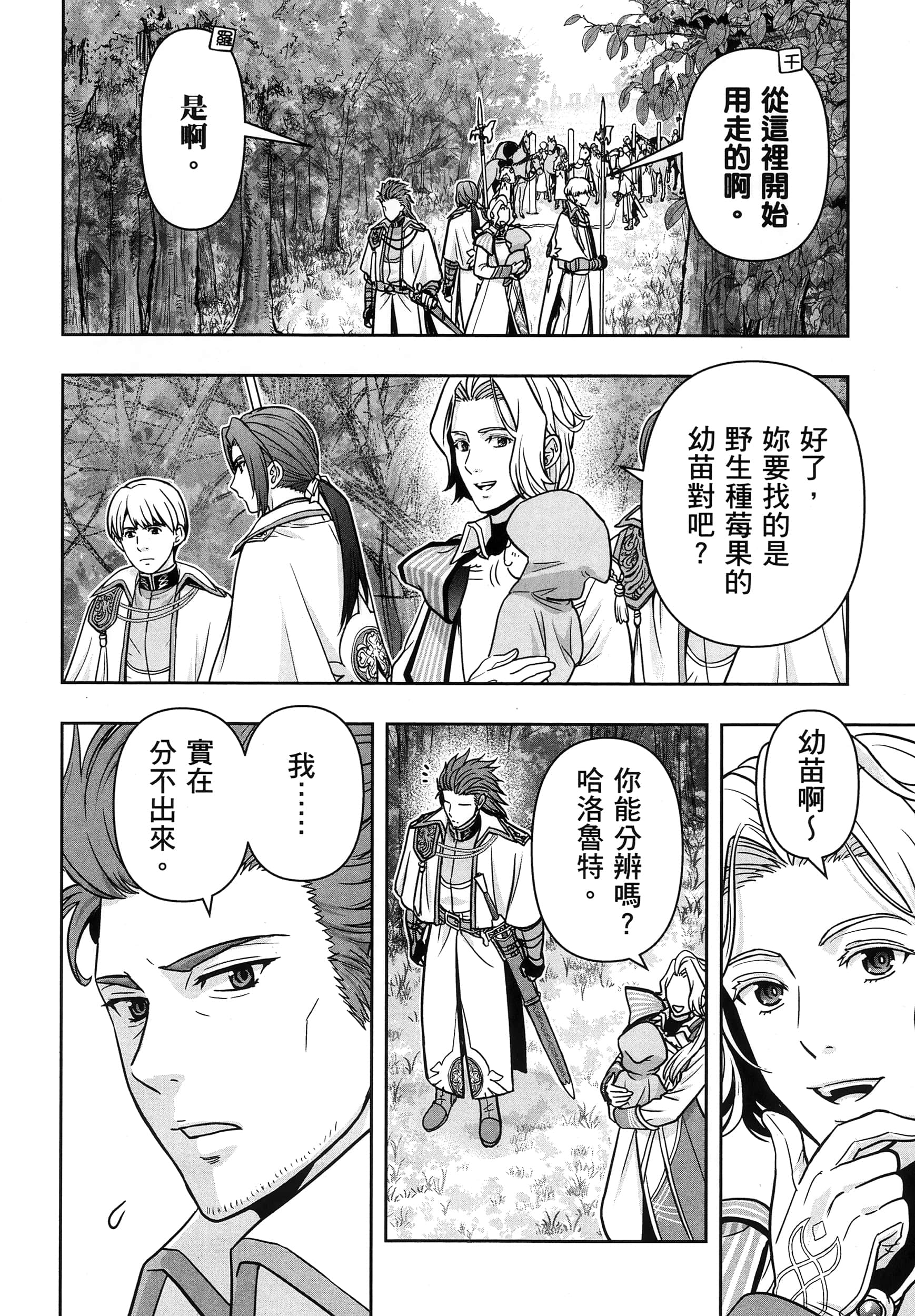 第 157 页