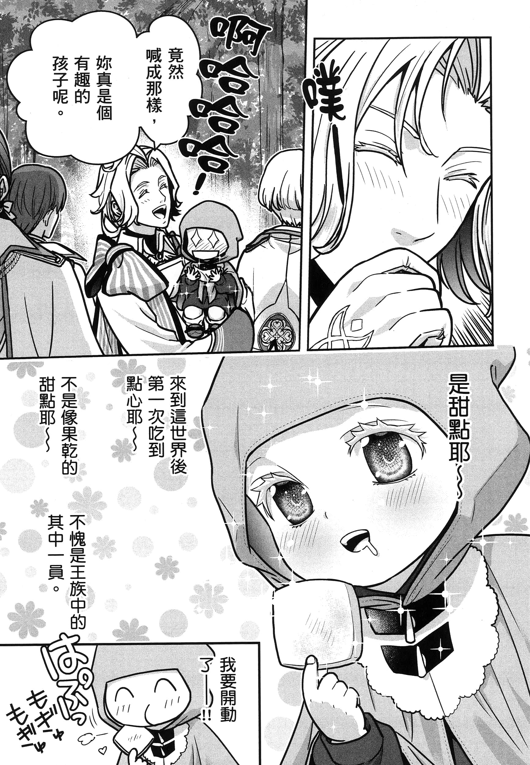 第 160 页