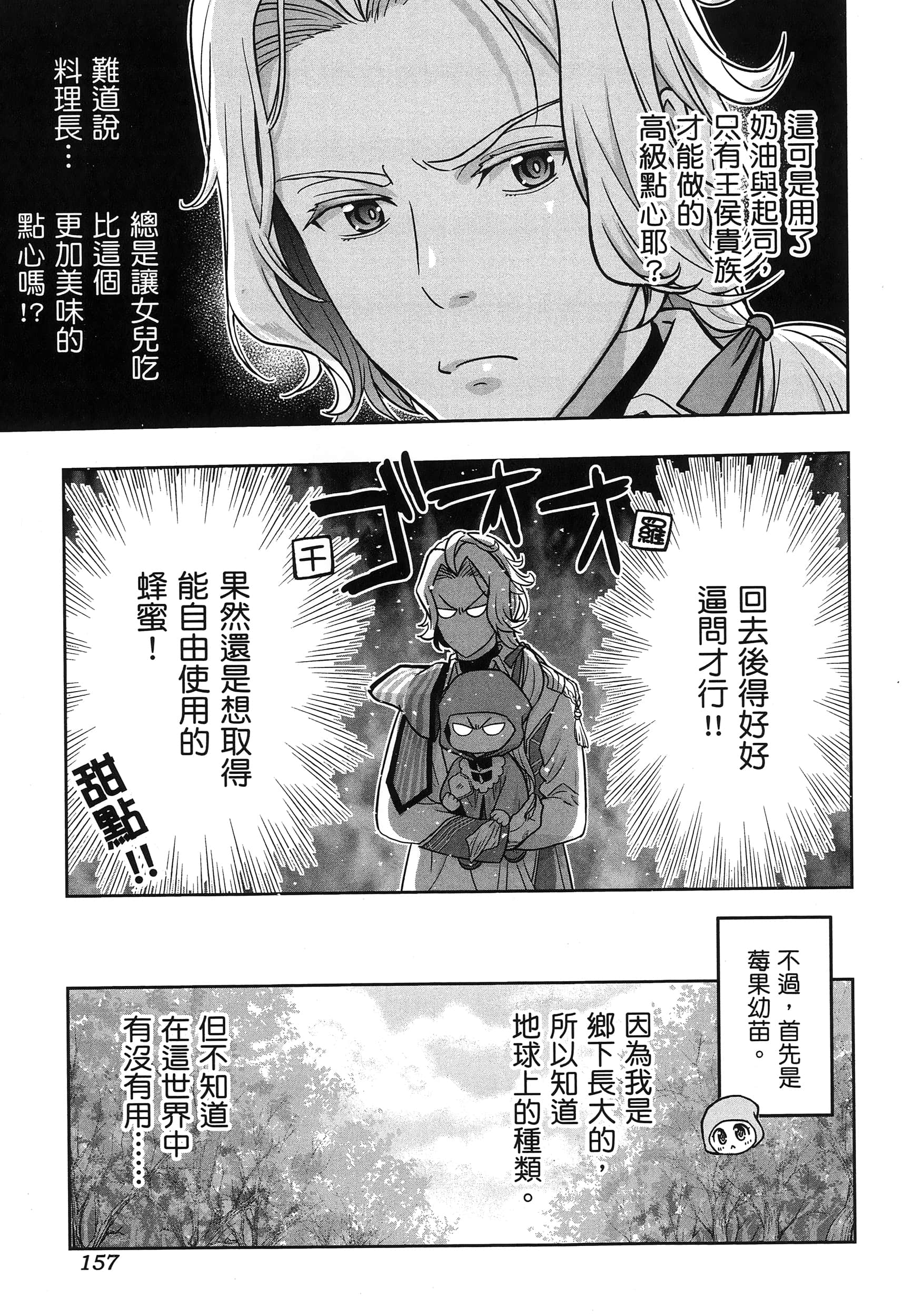 第 162 页