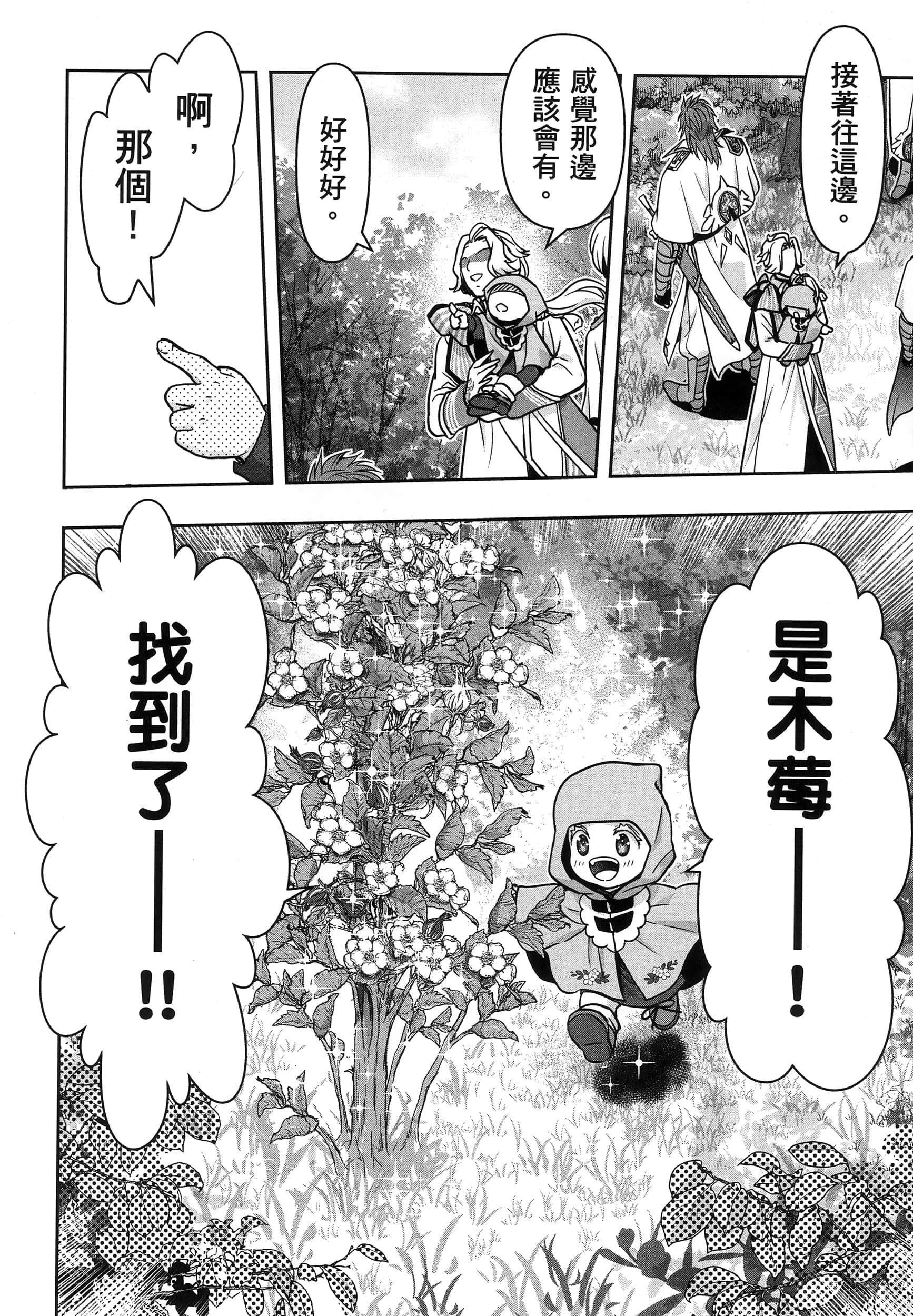 第 163 页