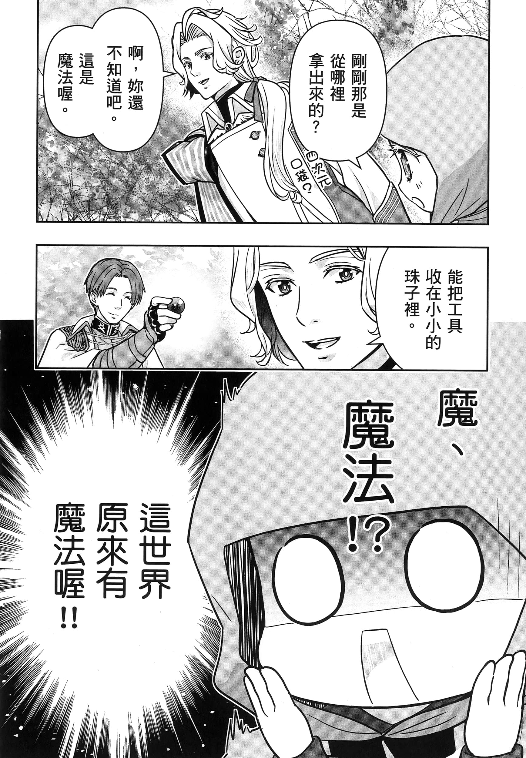 第 165 页