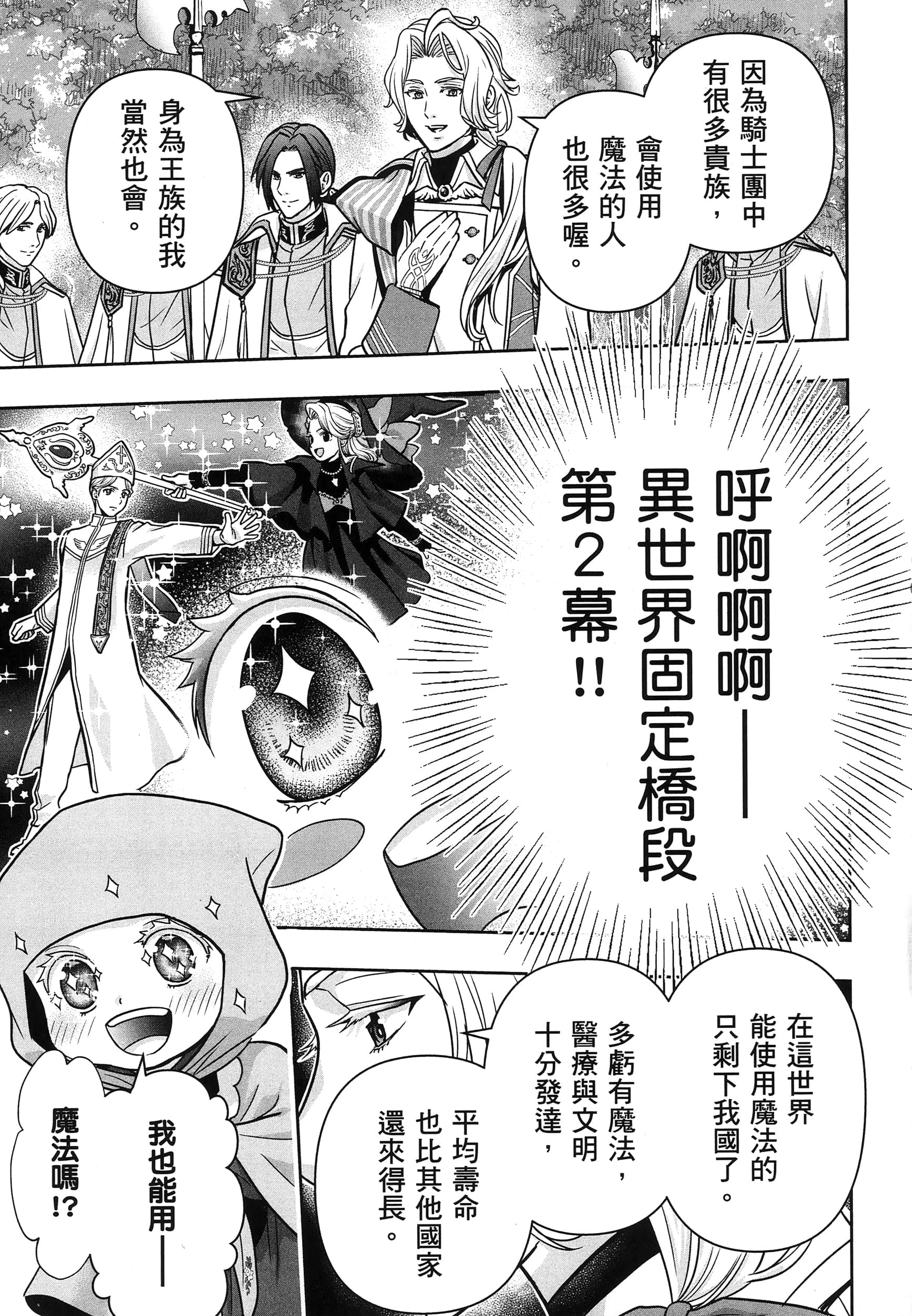 第 166 页