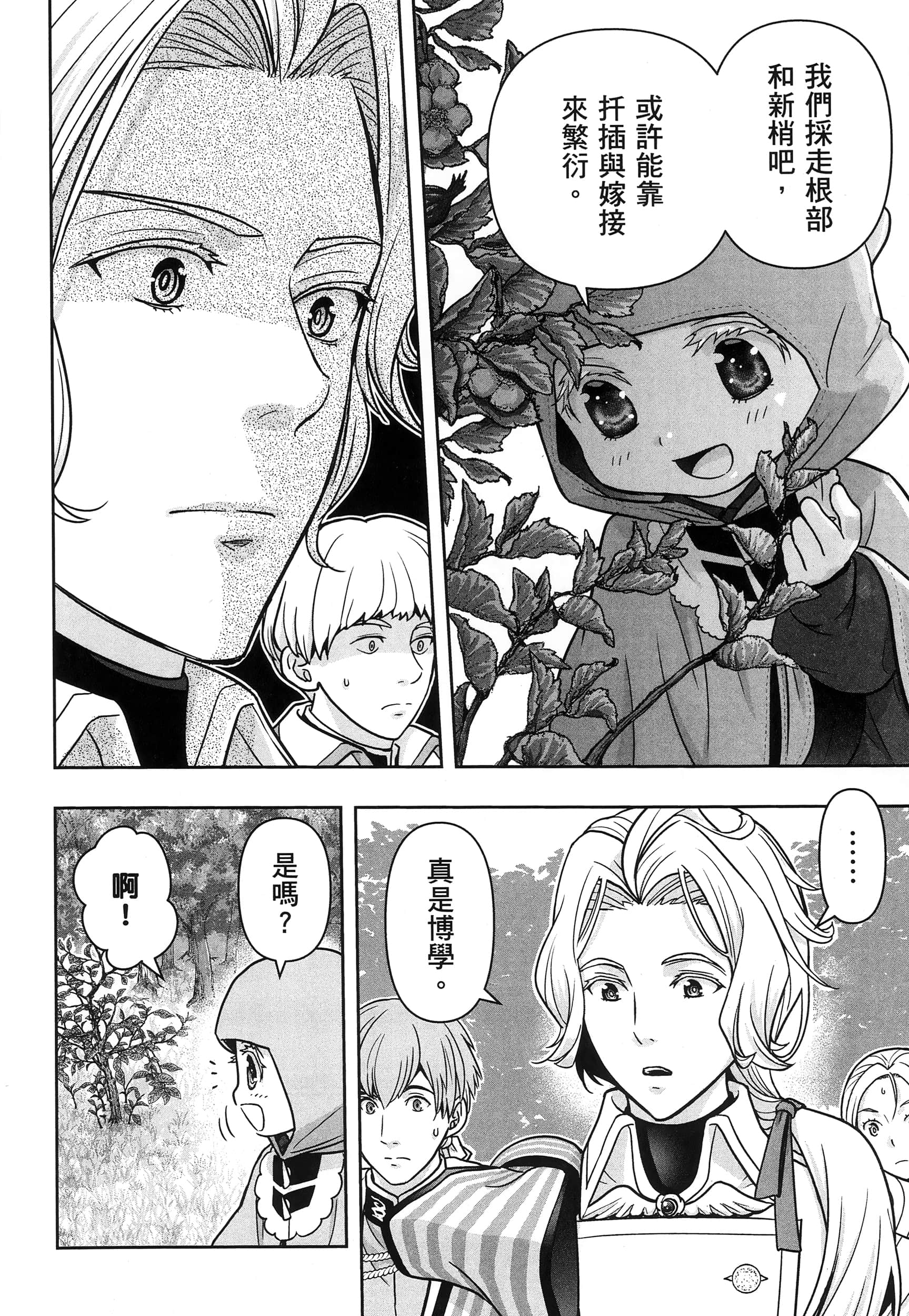 第 169 页