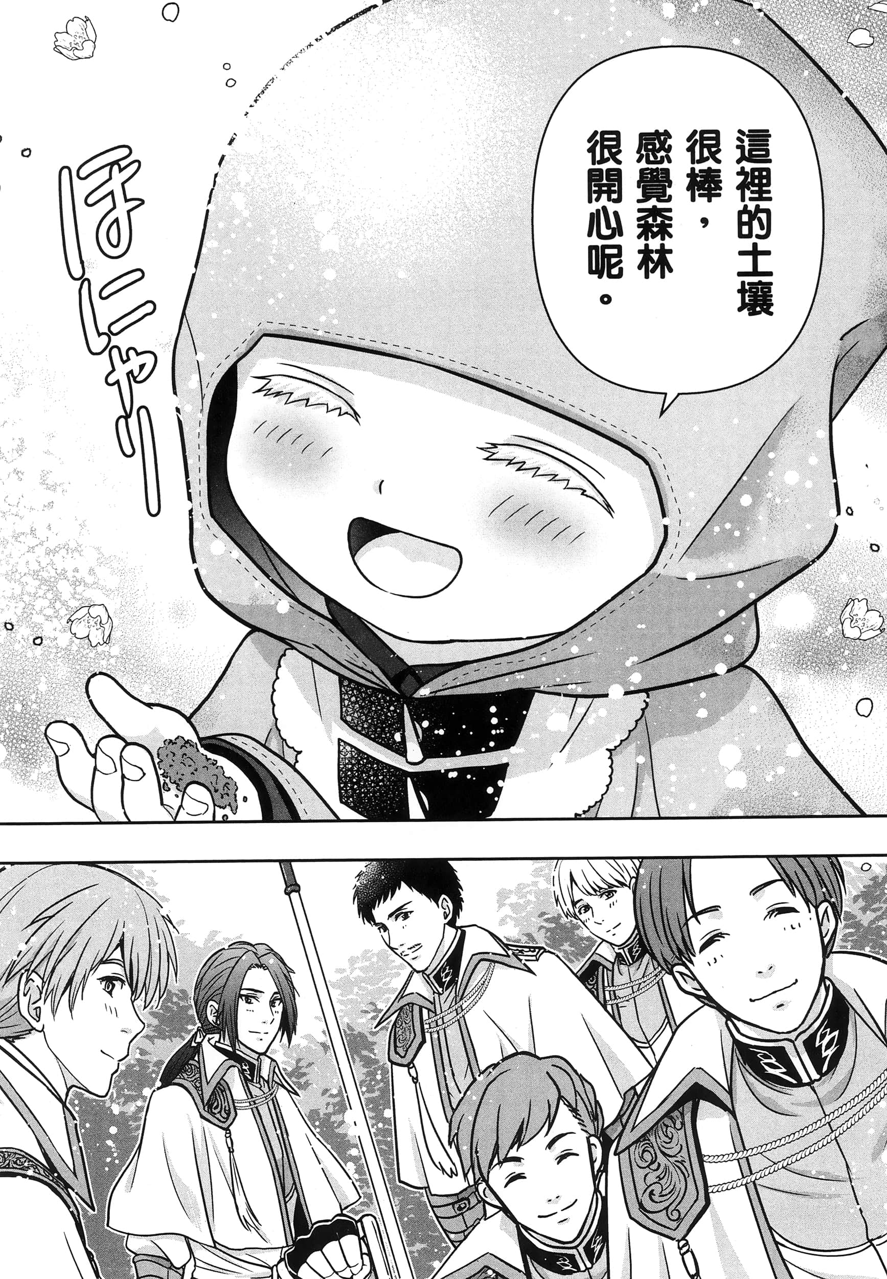 第 171 页