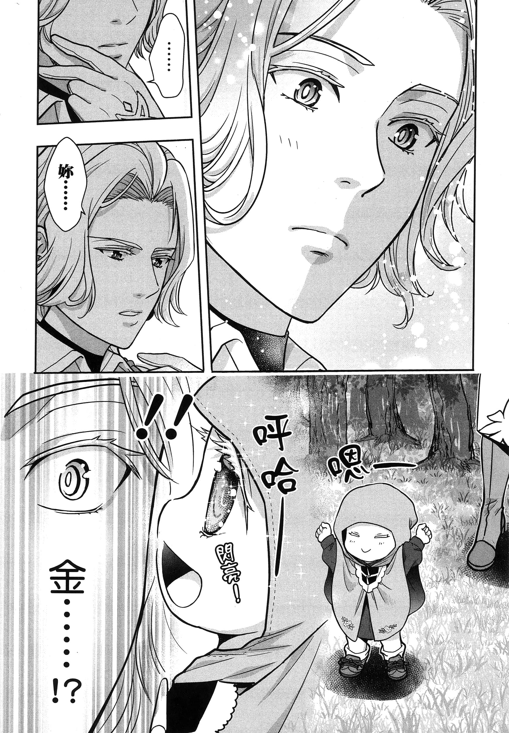 第 172 页