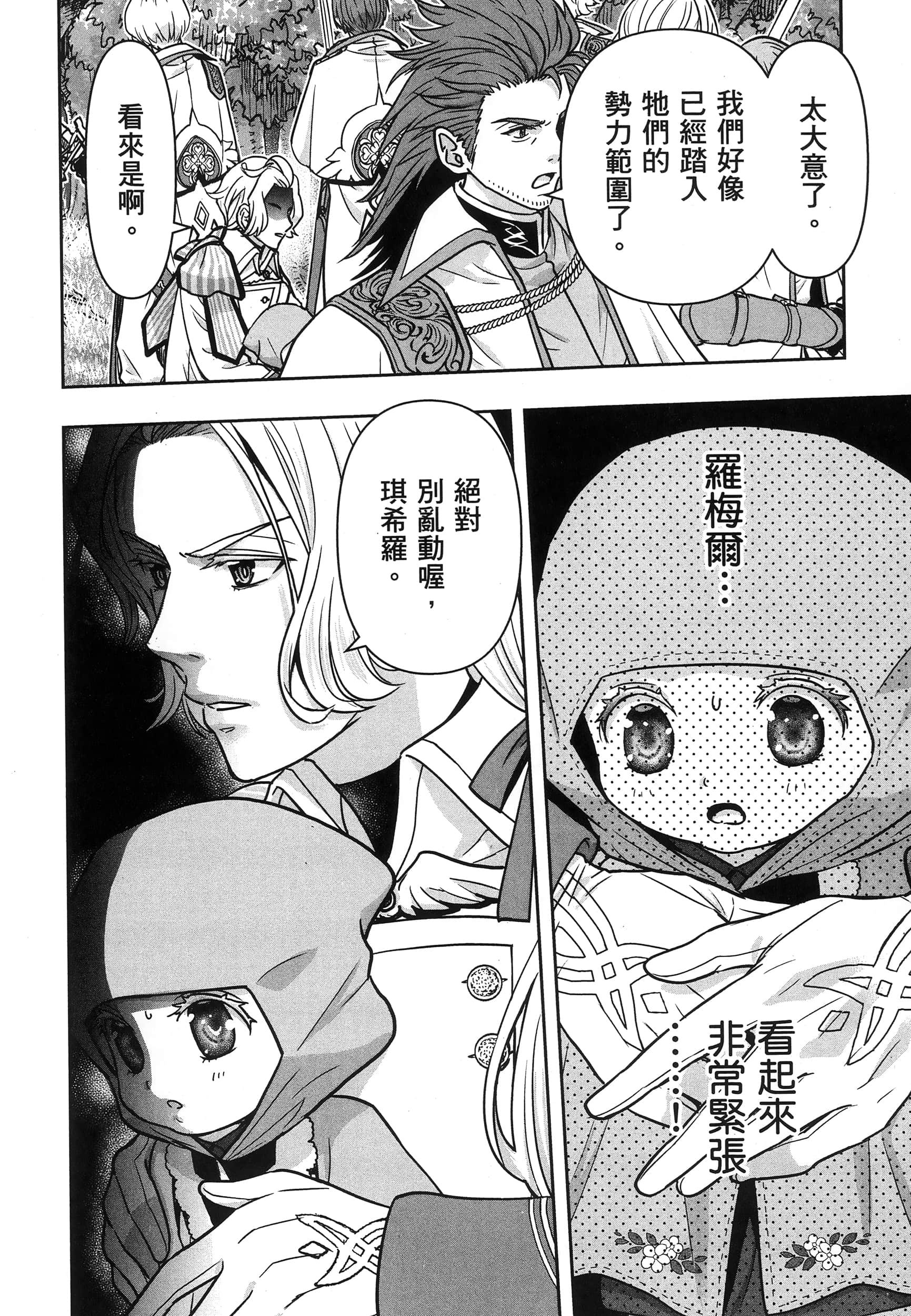 第 175 页