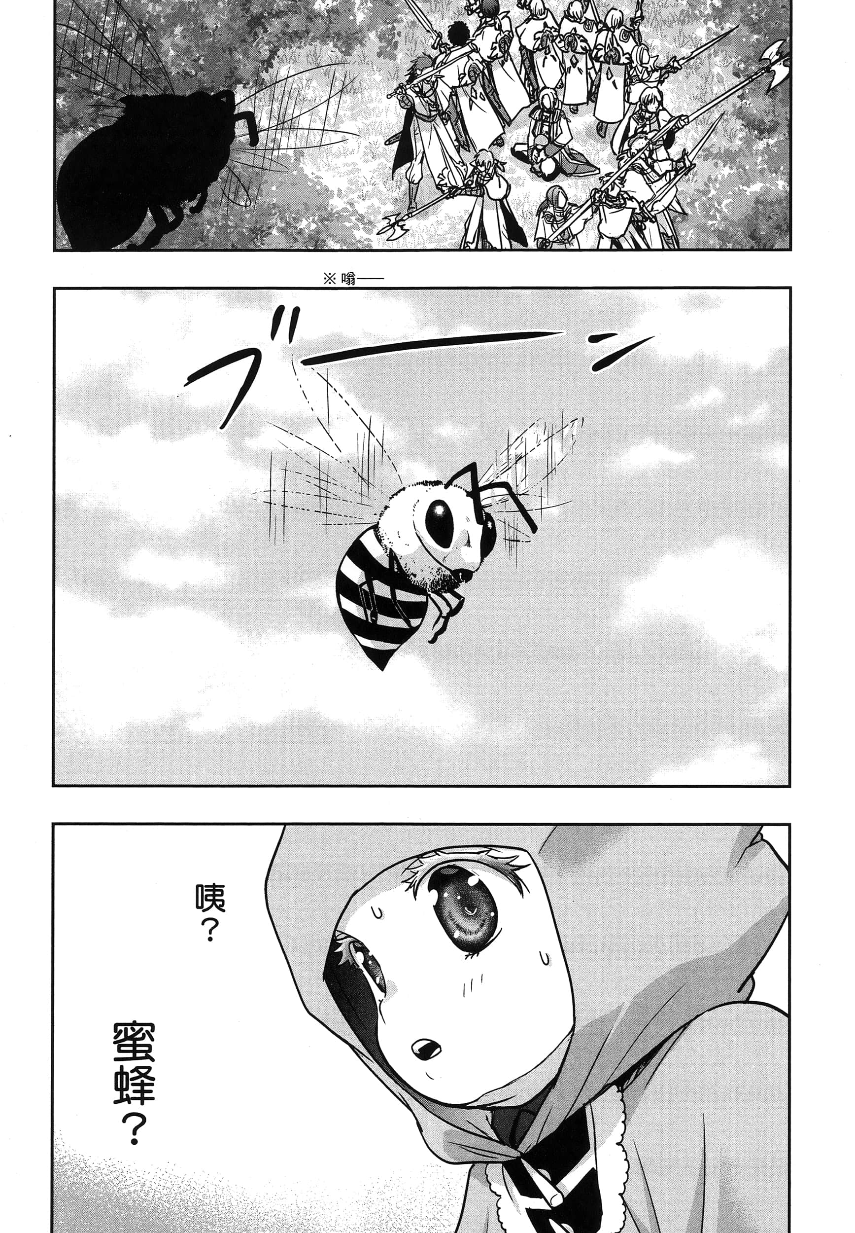 第 176 页