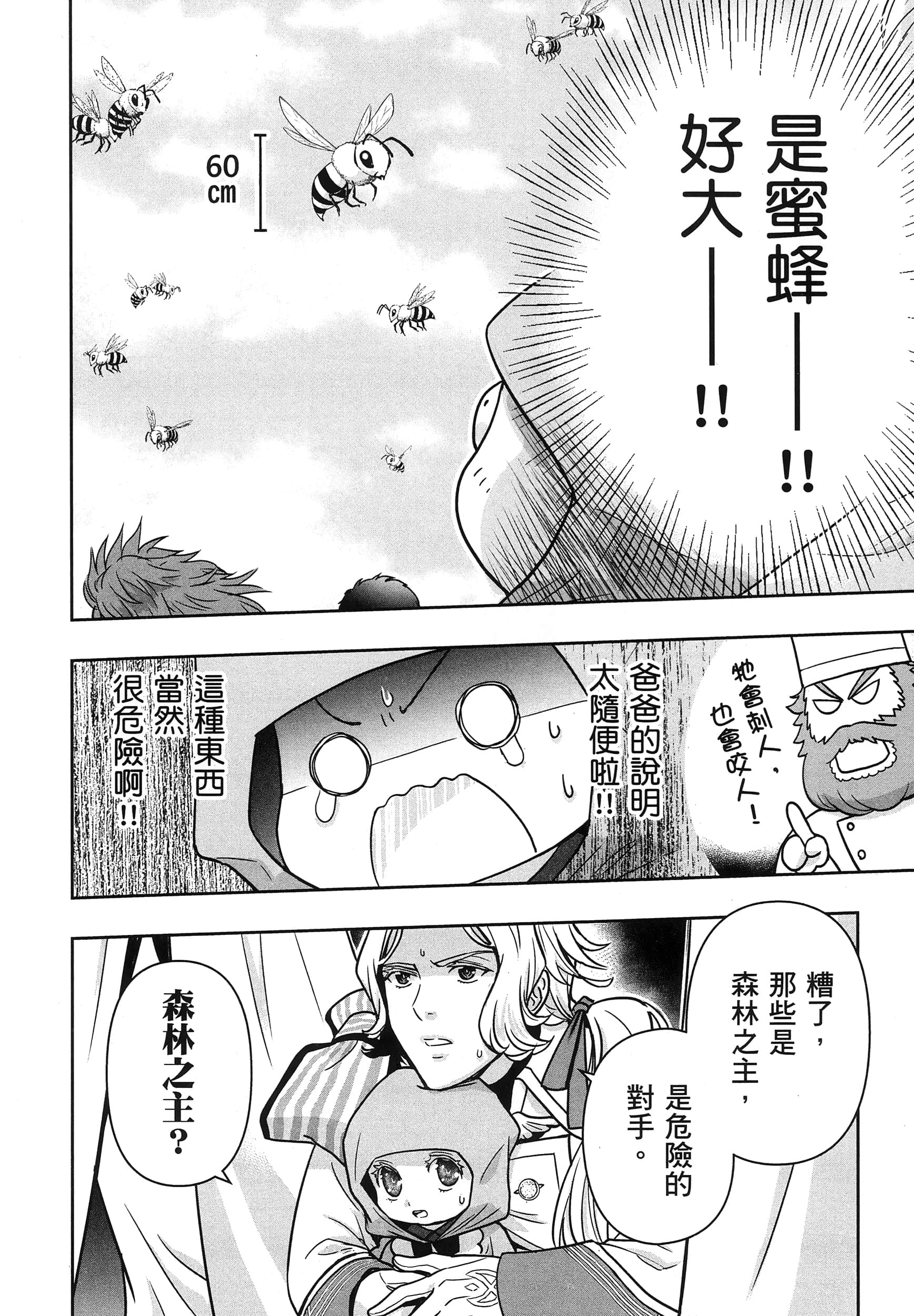 第 177 页