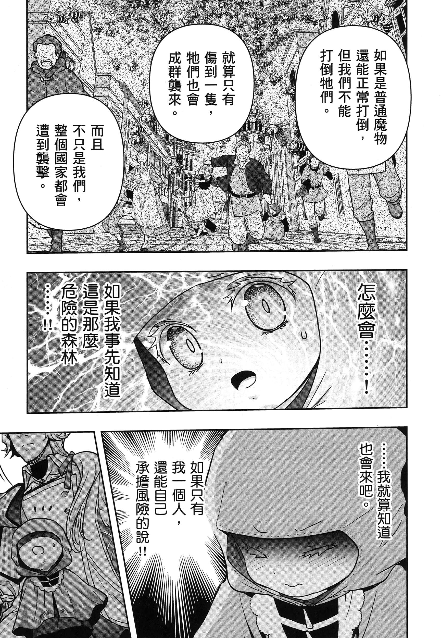 第 178 页