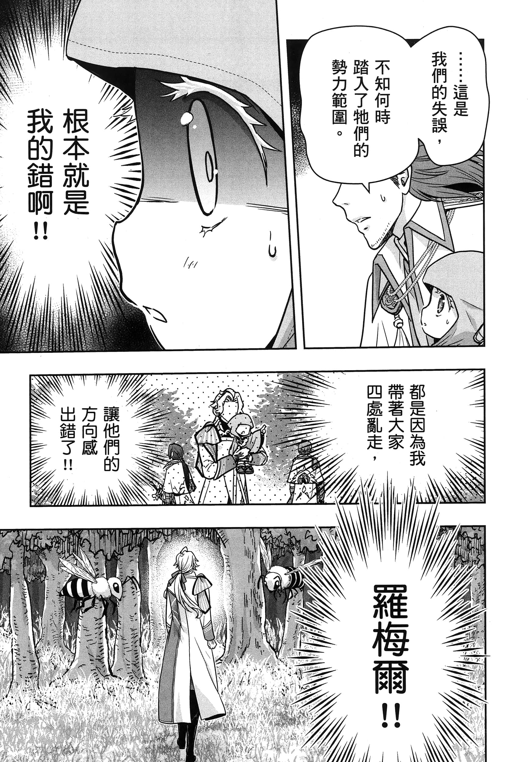 第 180 页