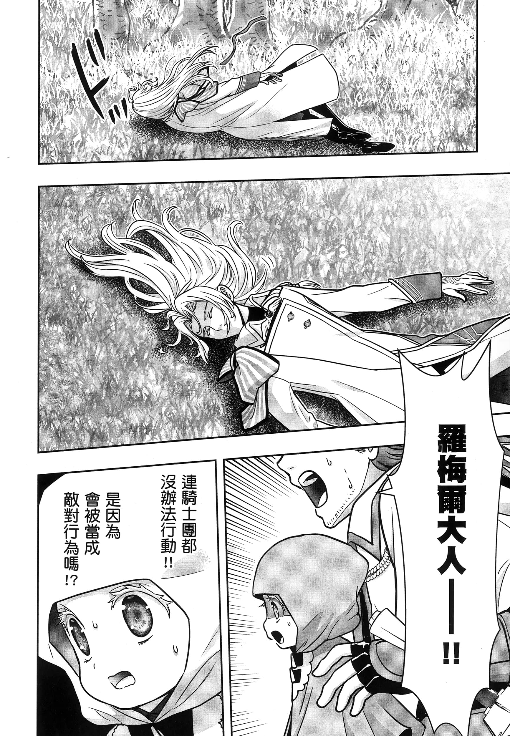 第 183 页