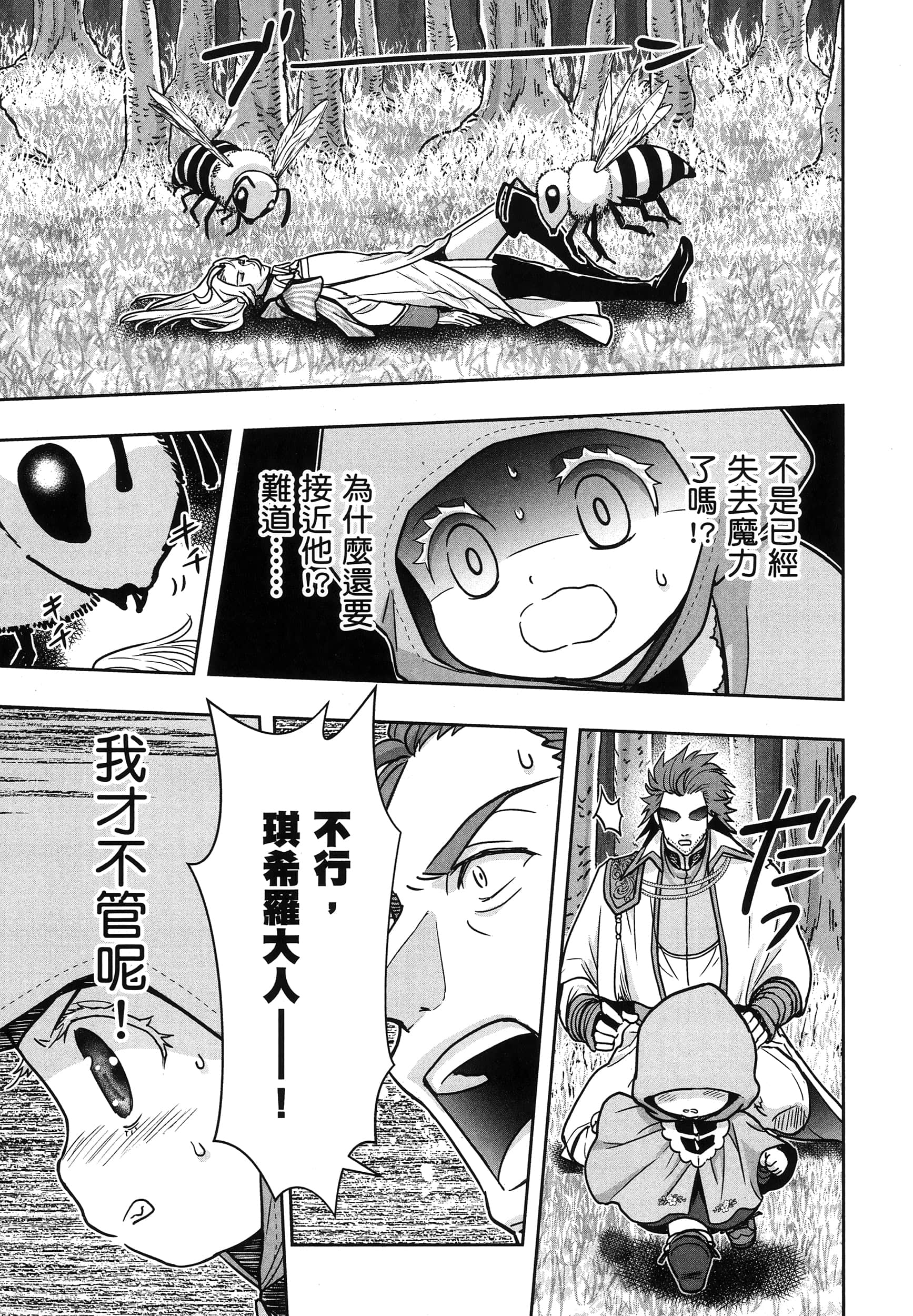 第 184 页