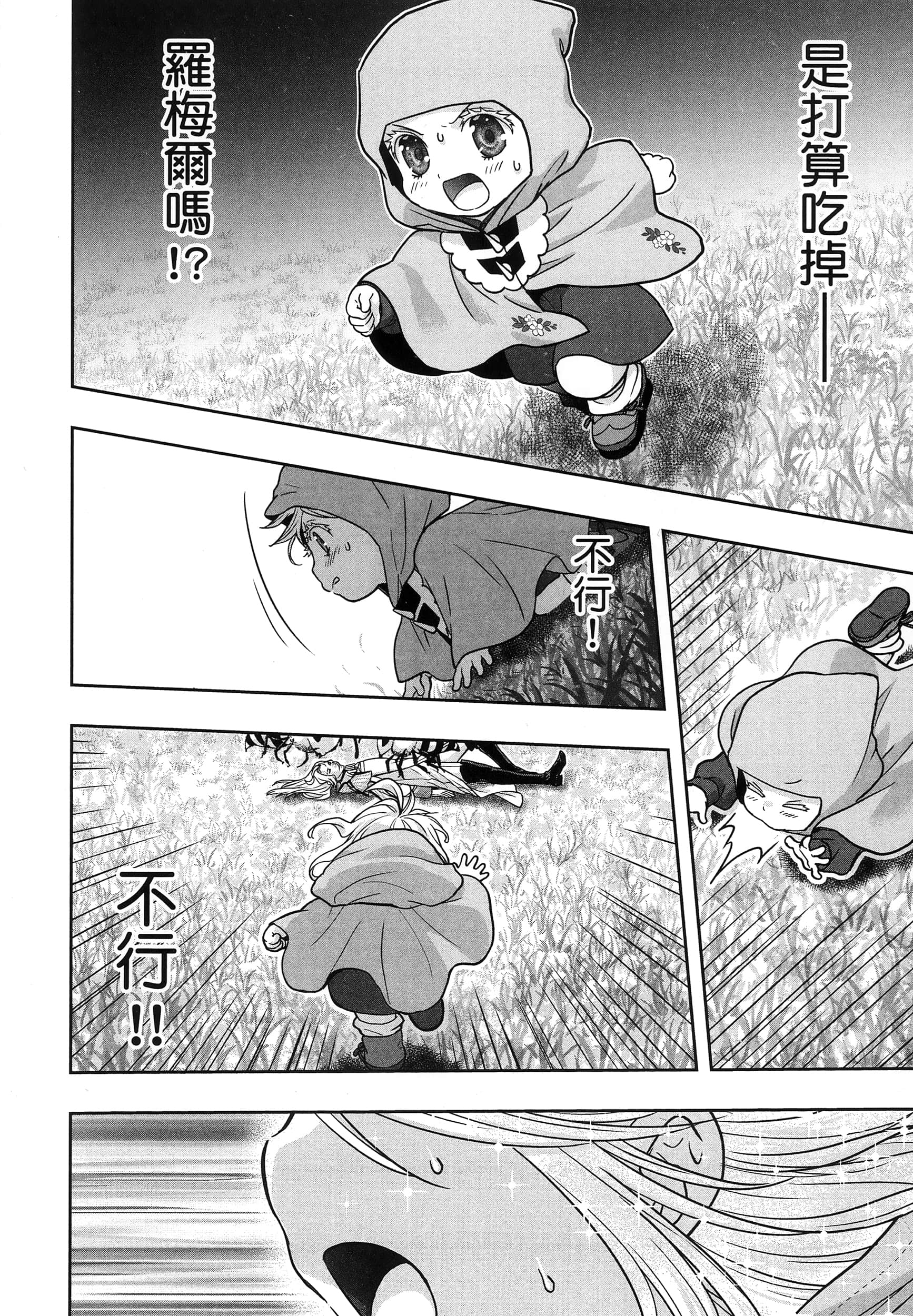 第 185 页