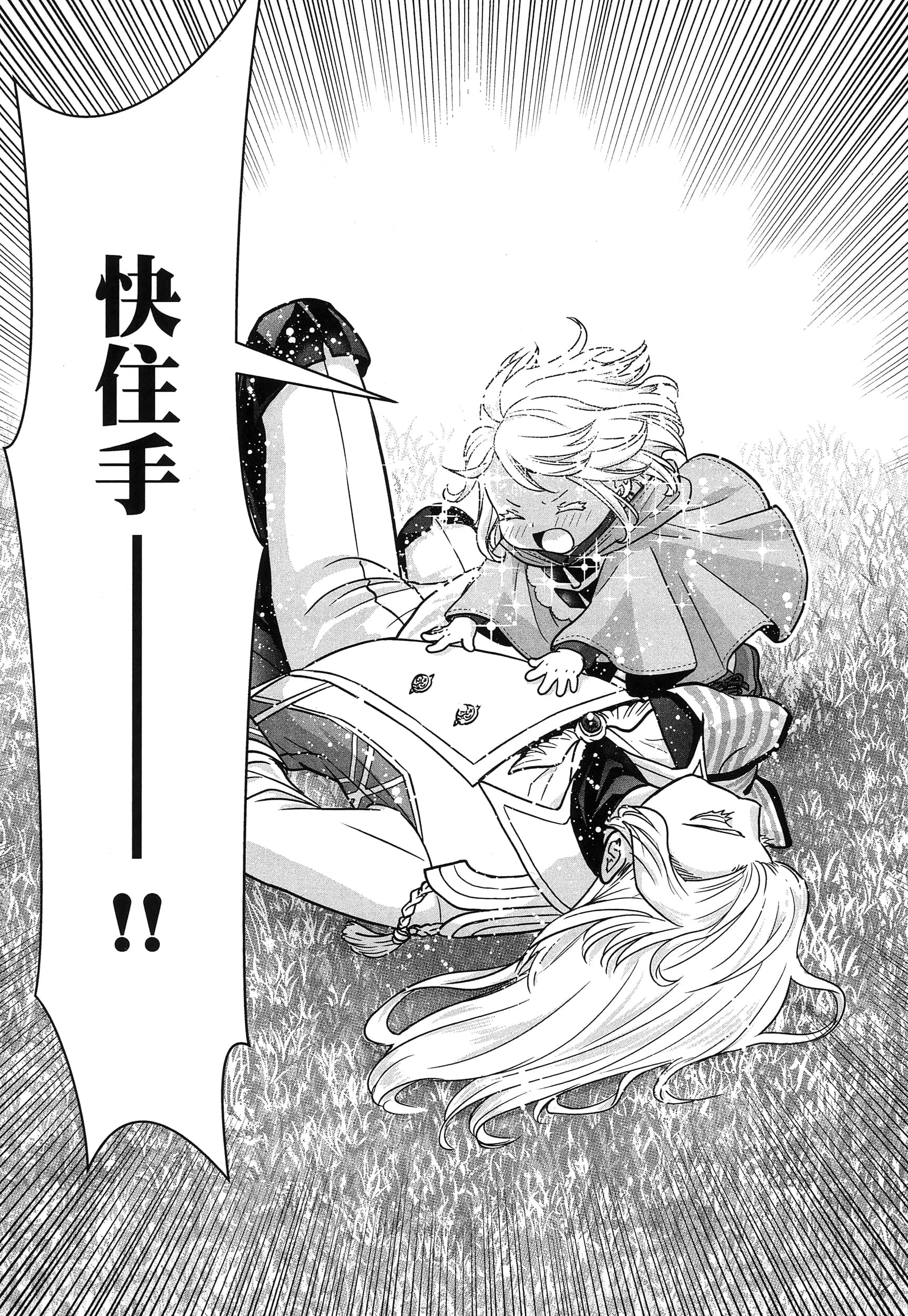 第 186 页