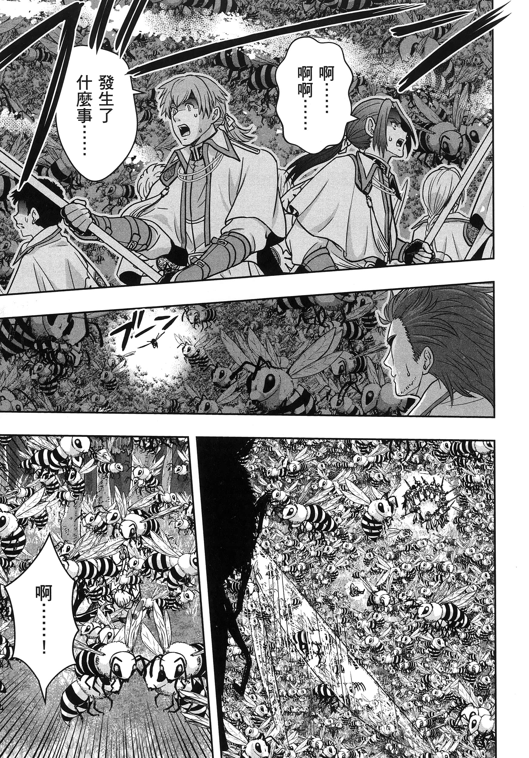 第 190 页