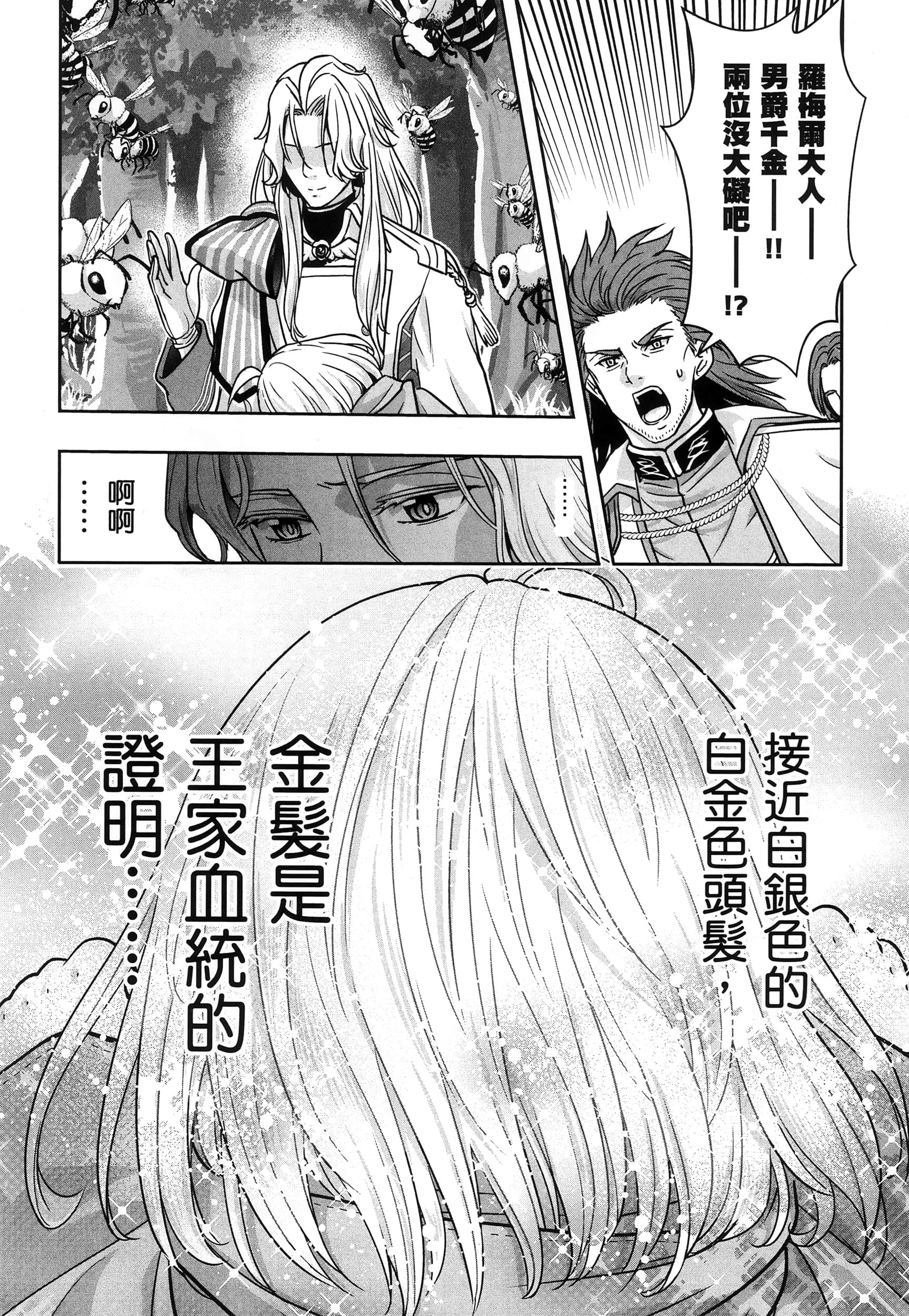 第 191 页