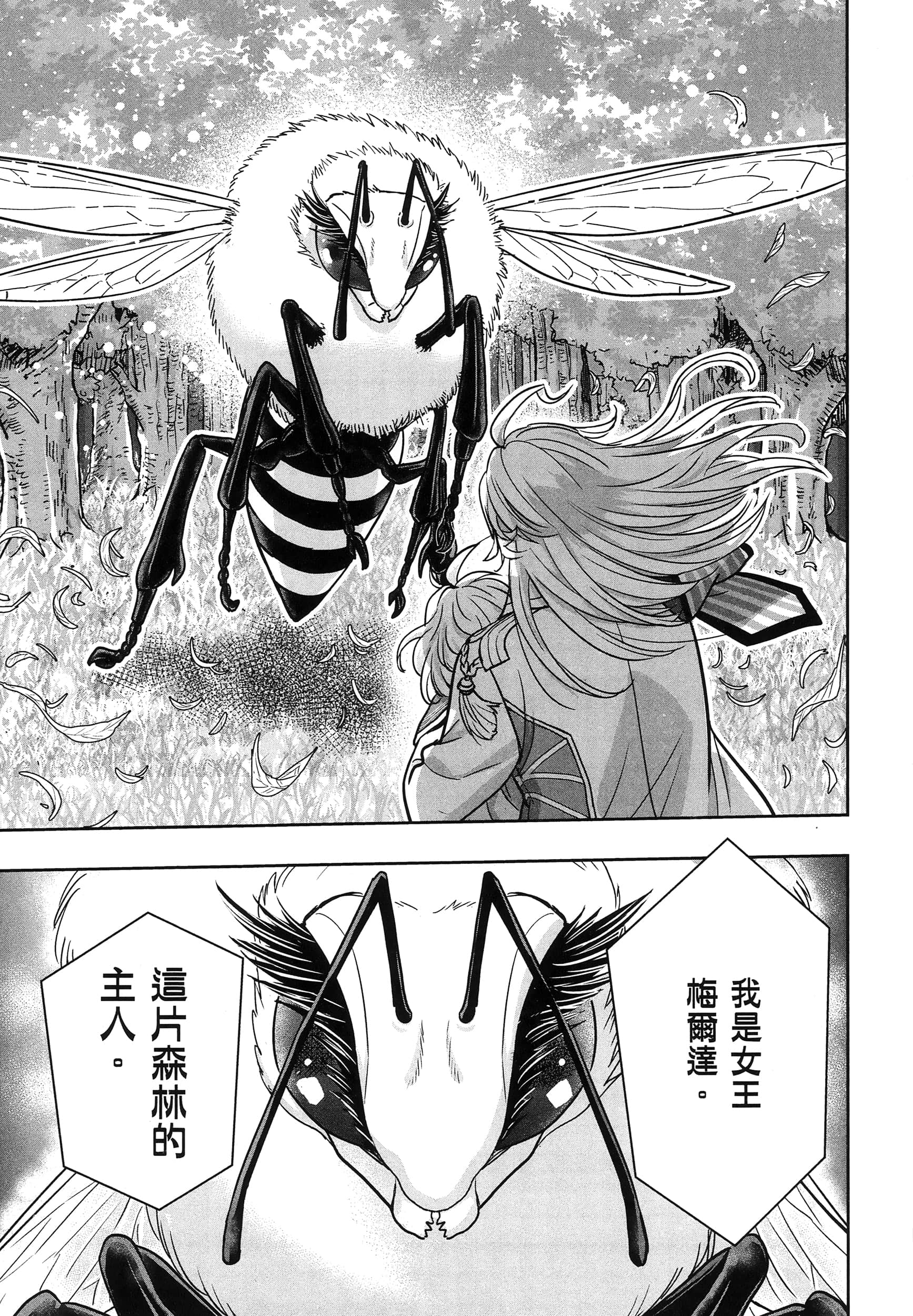第 198 页