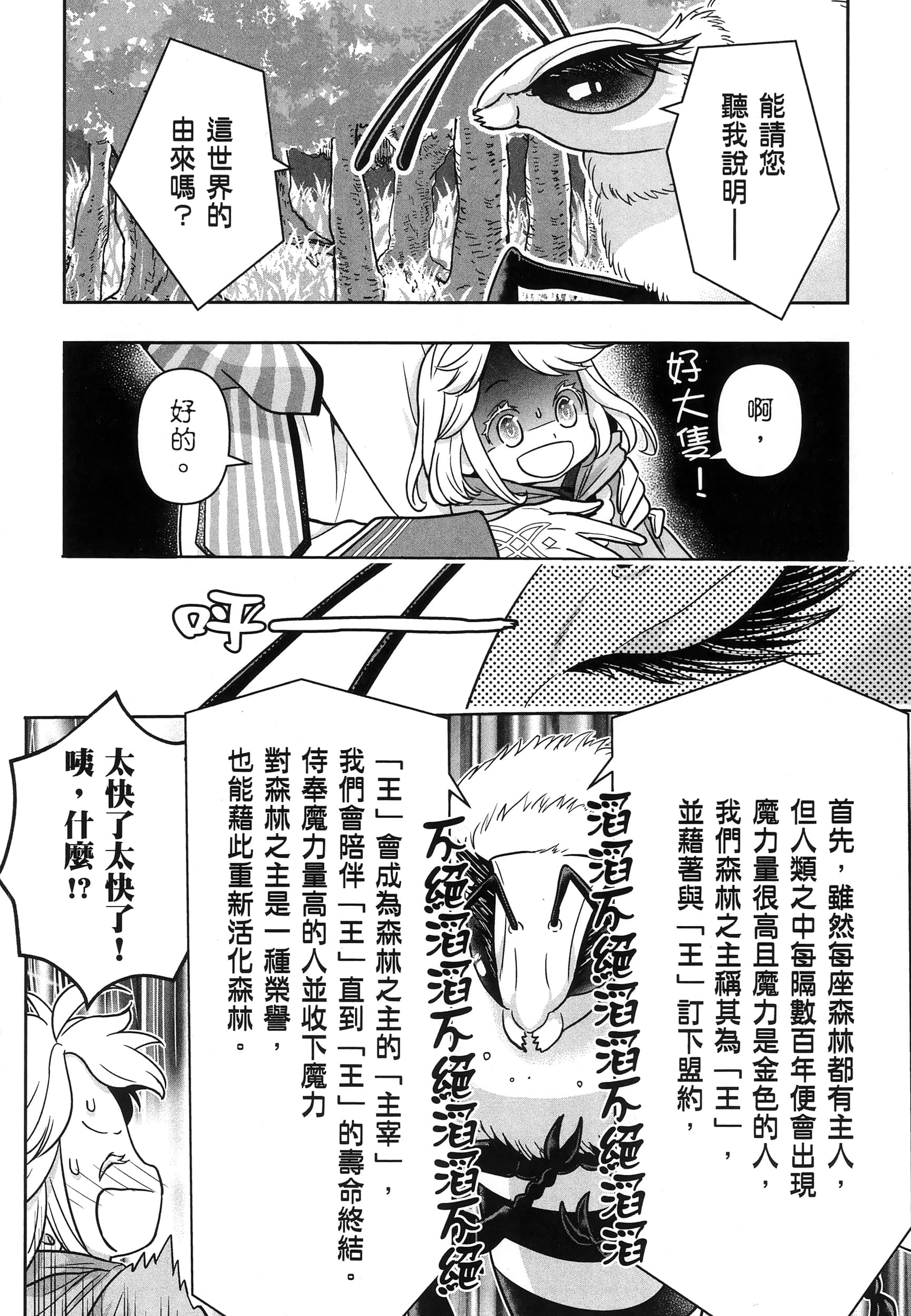 第 199 页