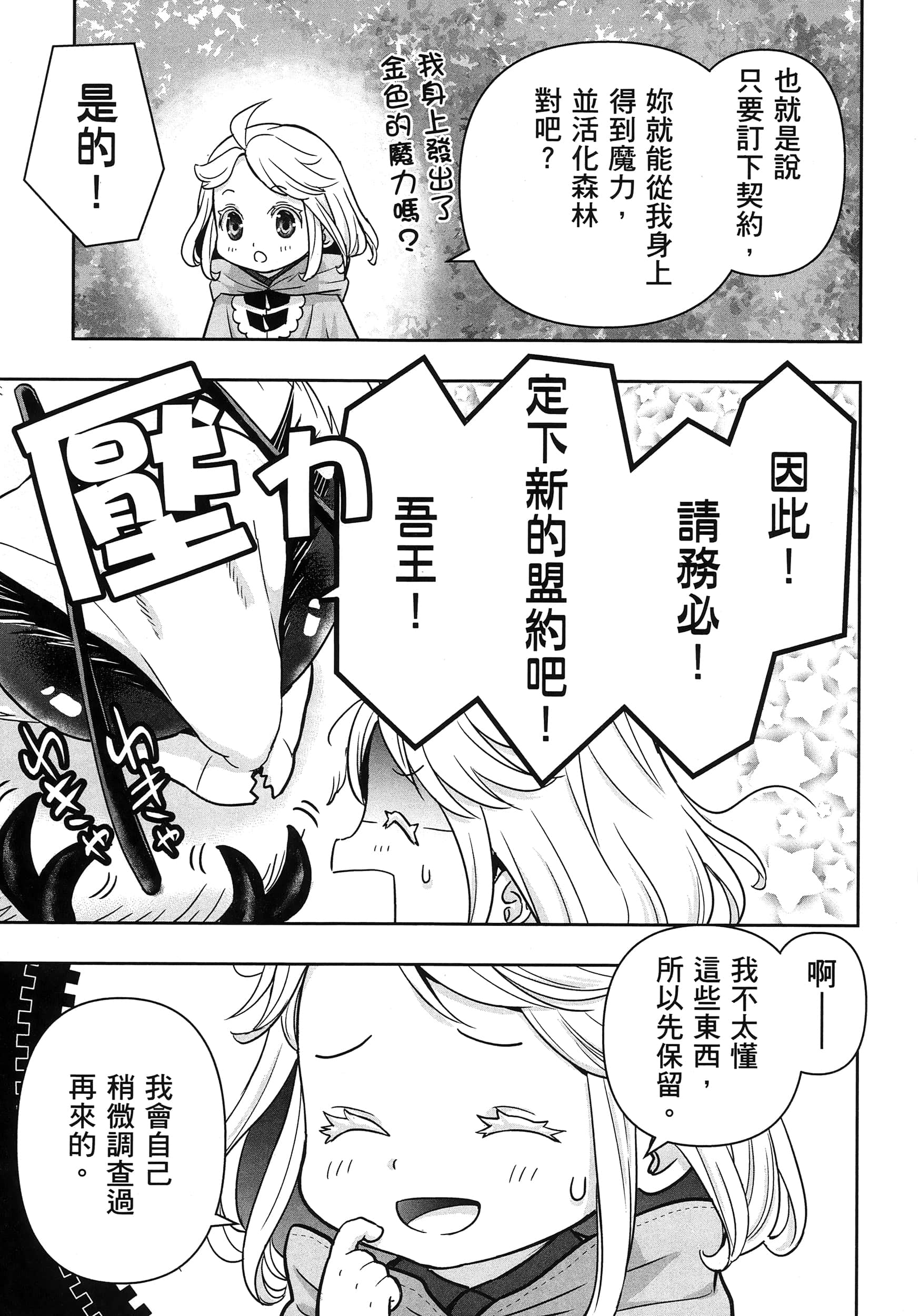 第 200 页