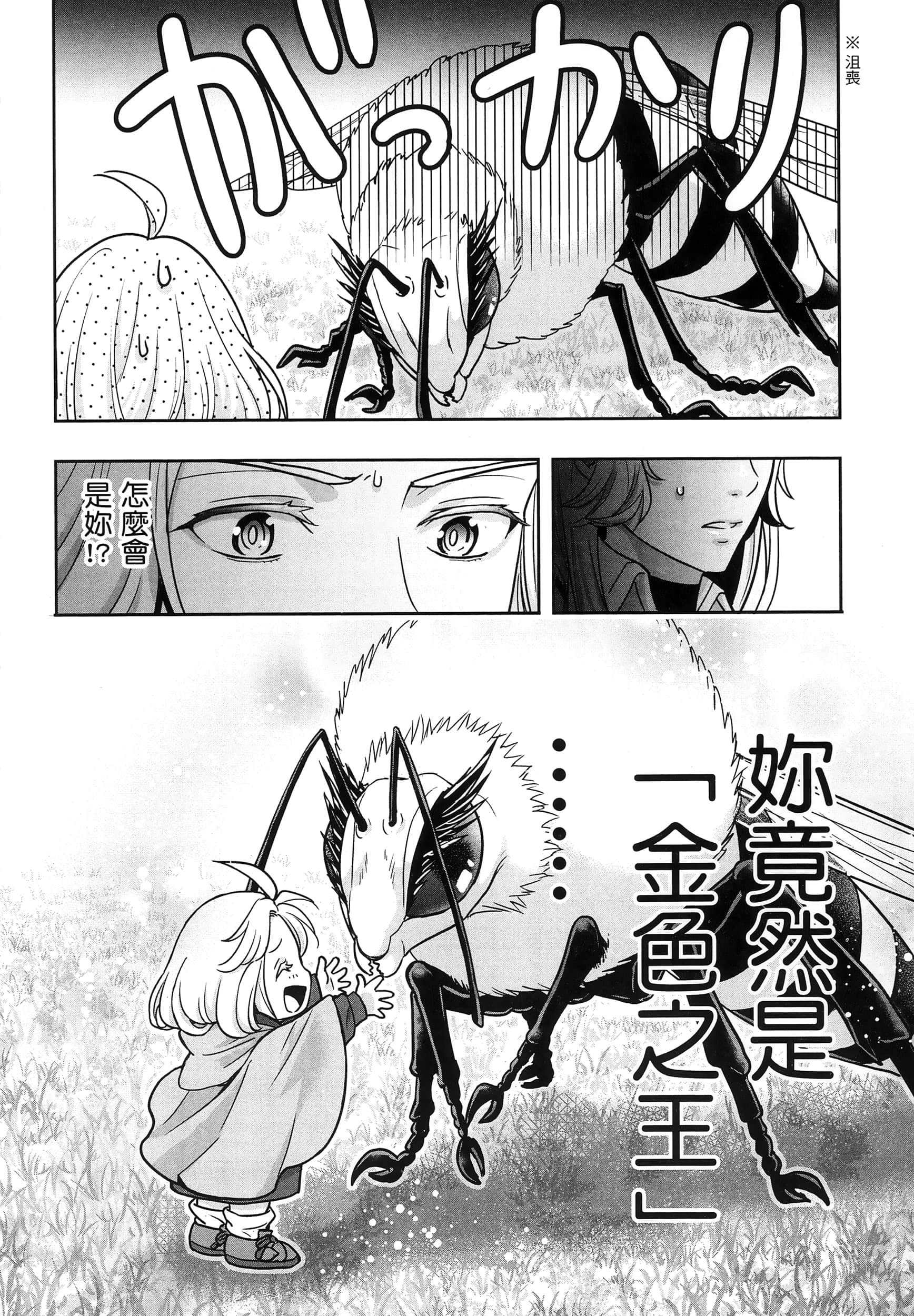 第 201 页