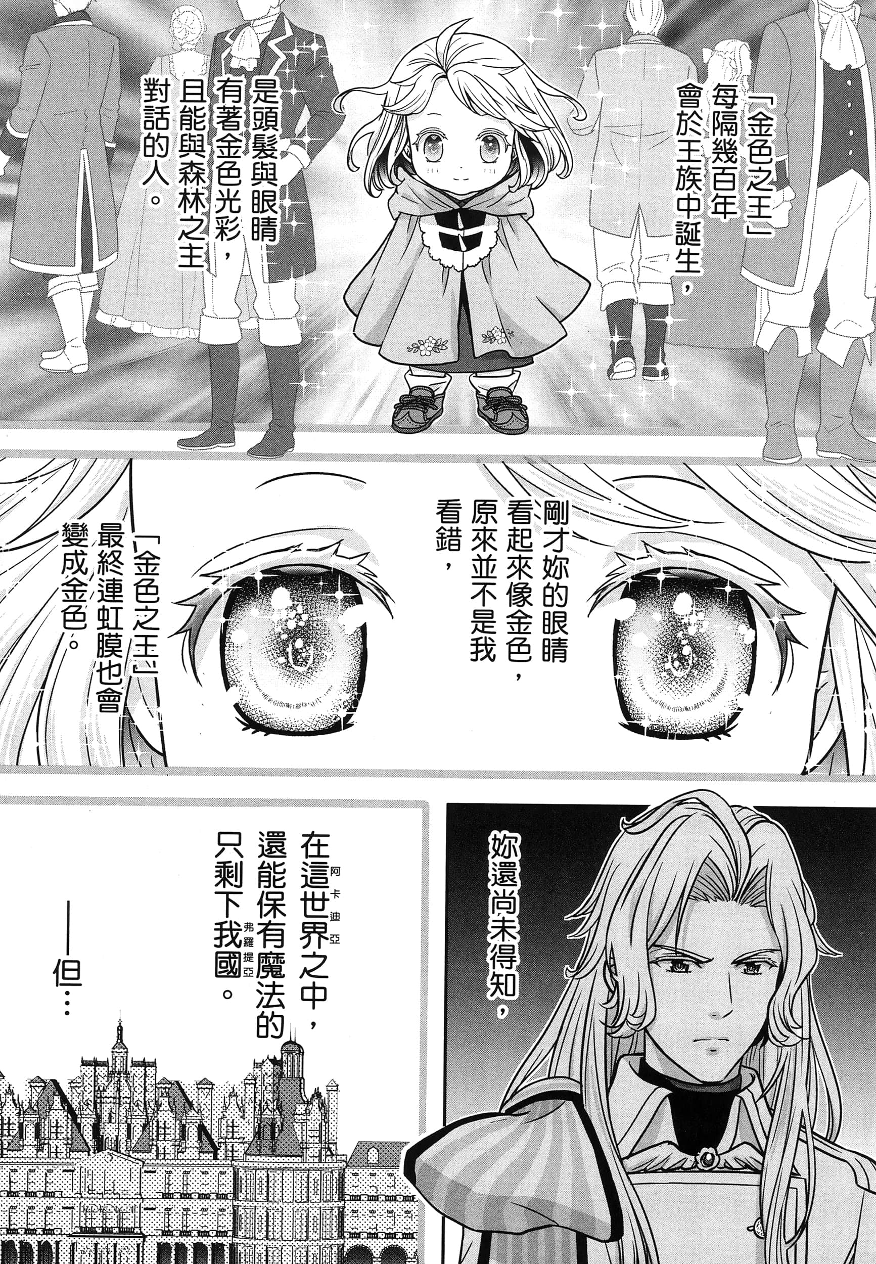 第 202 页