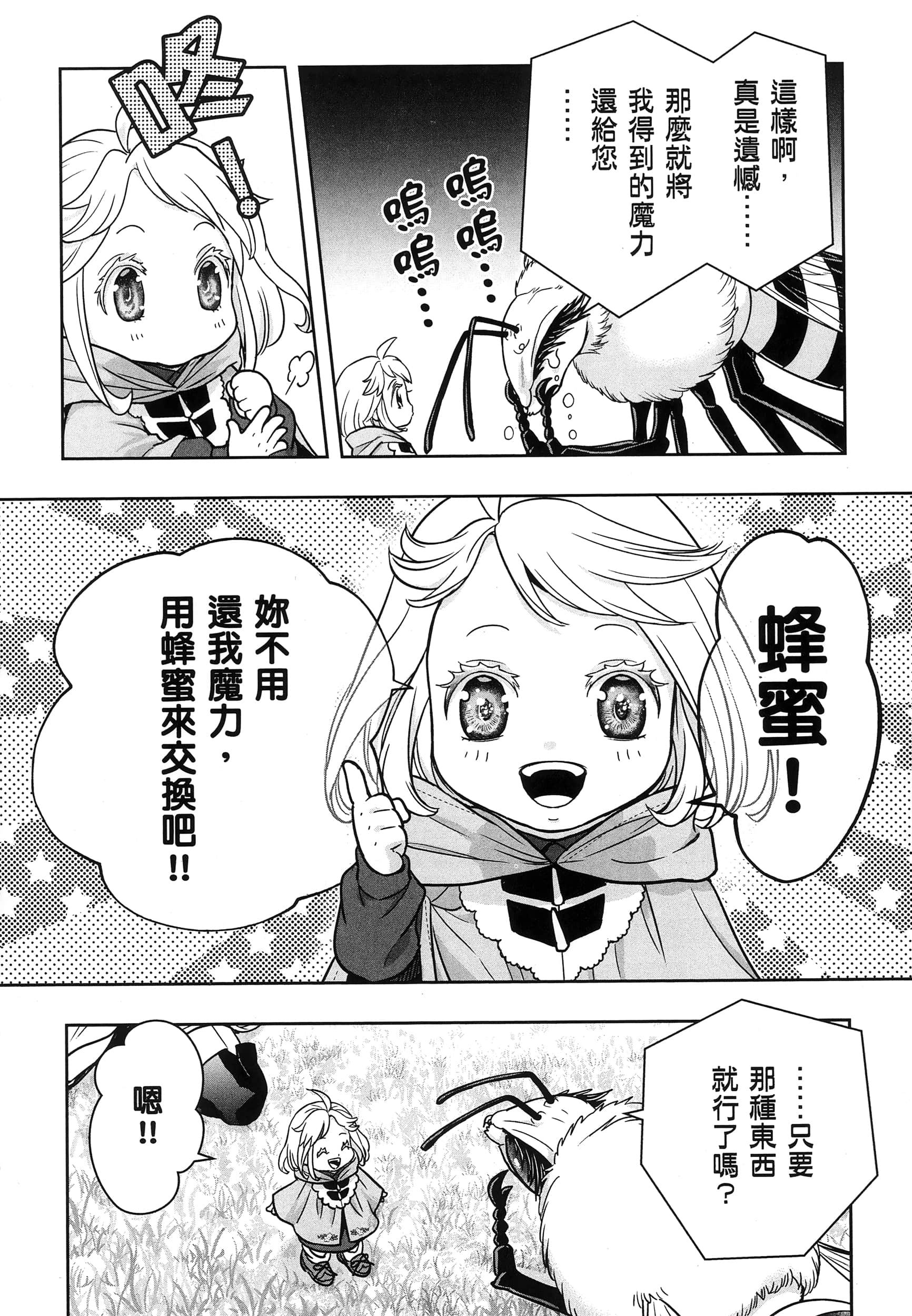 第 205 页
