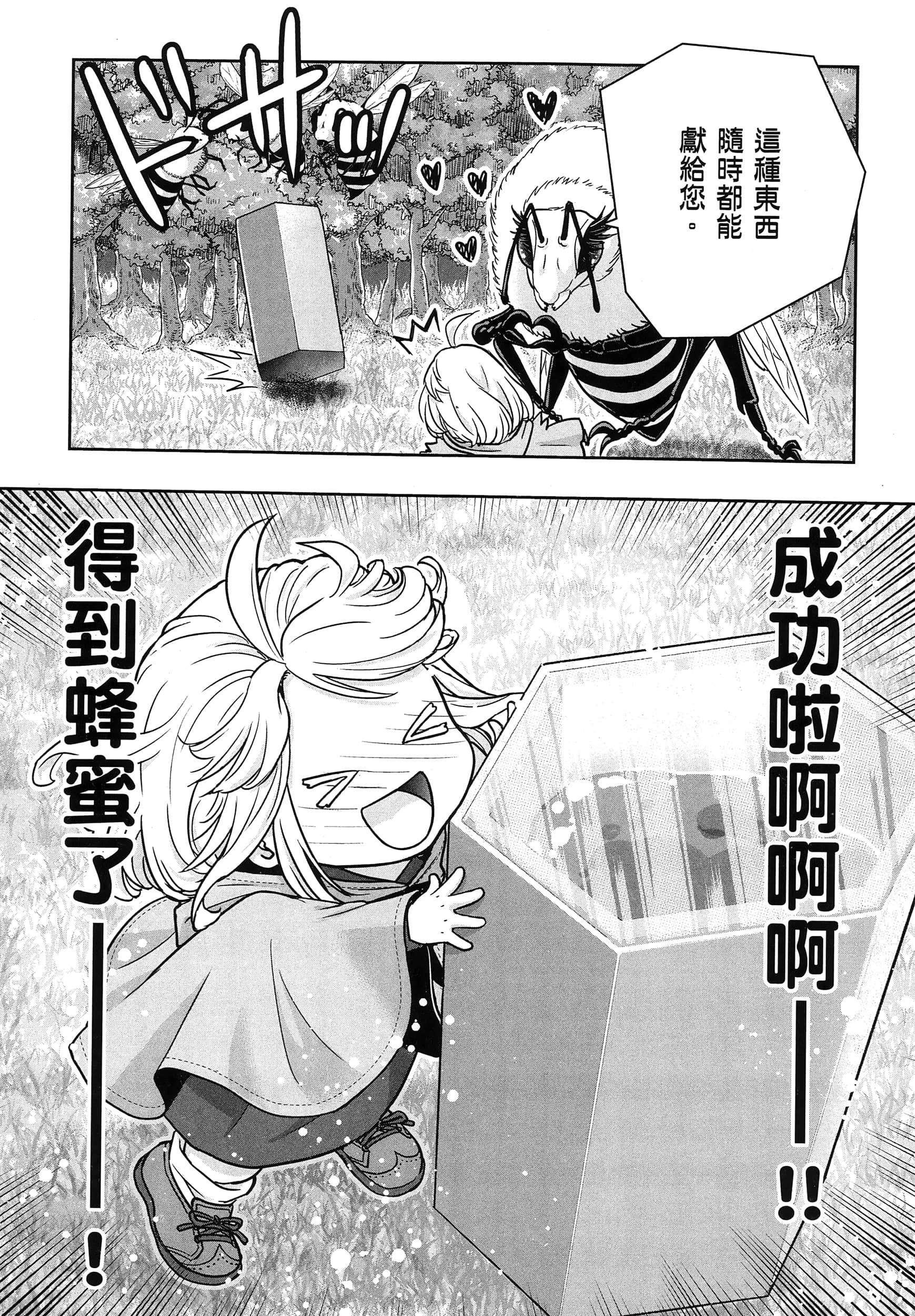 第 206 页