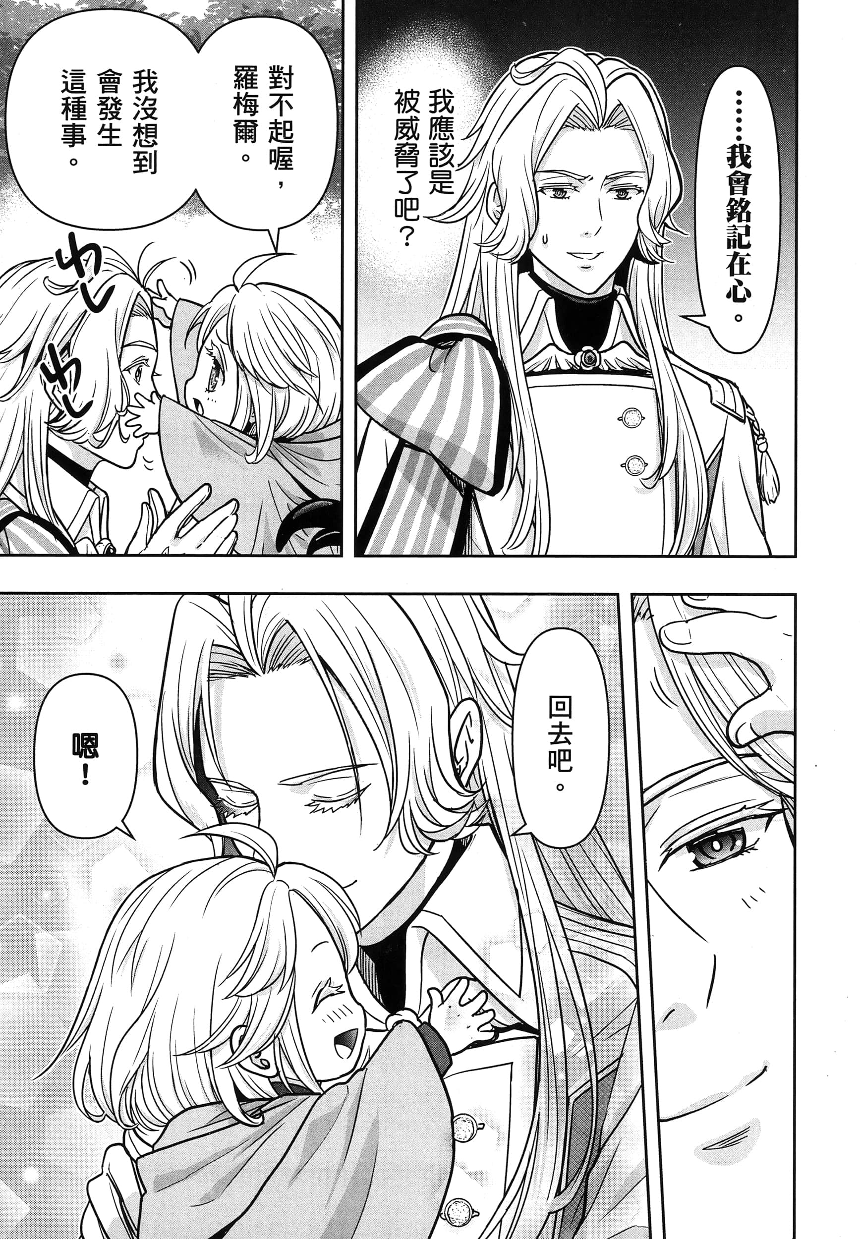 第 208 页