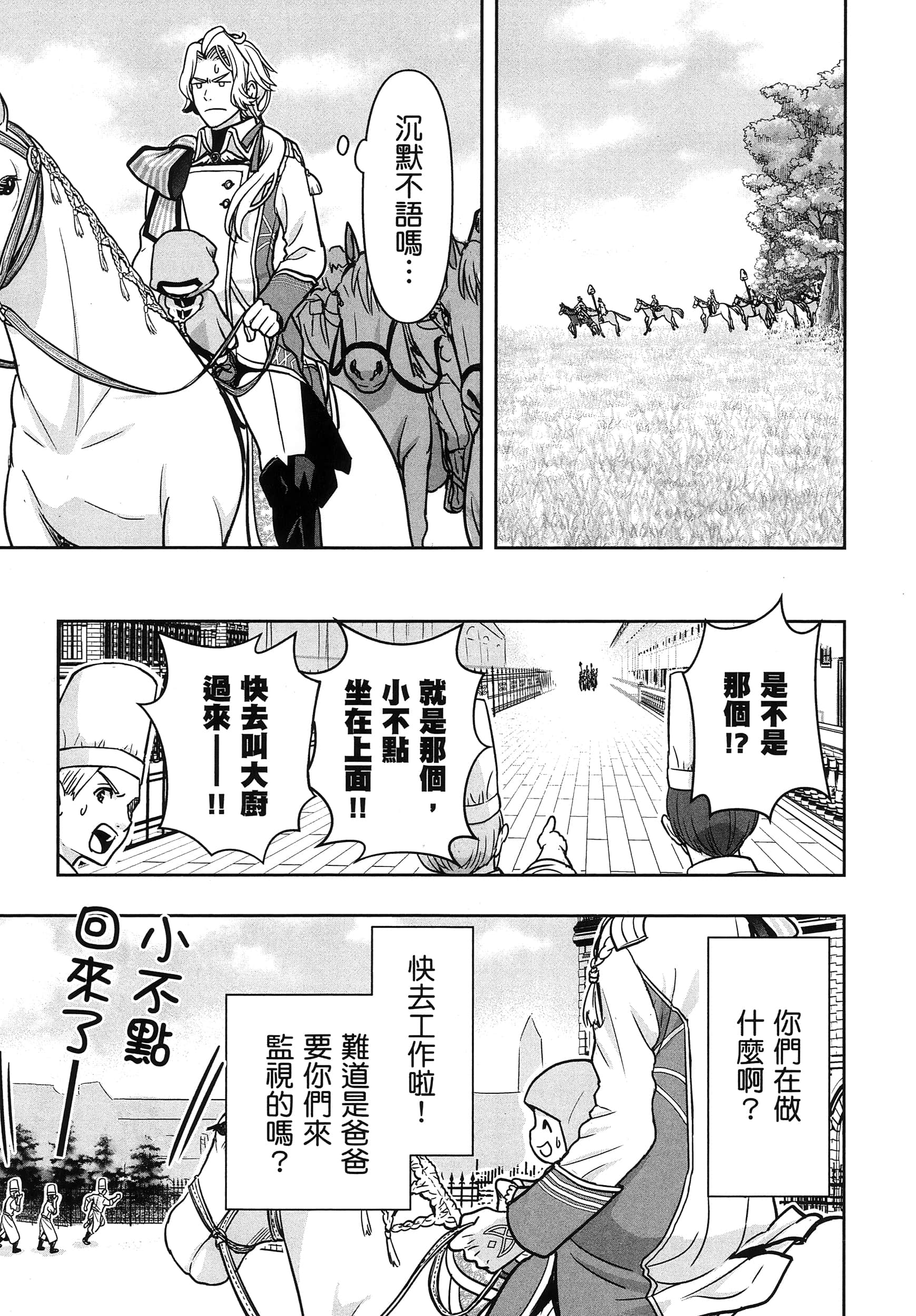 第 210 页
