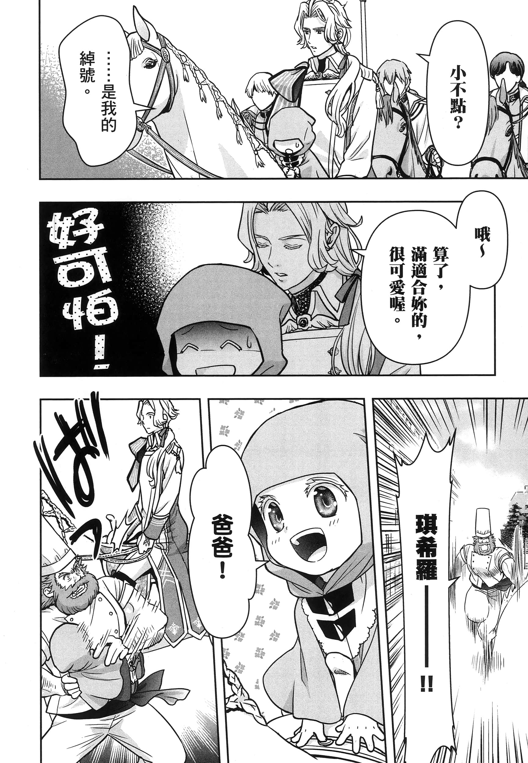第 211 页