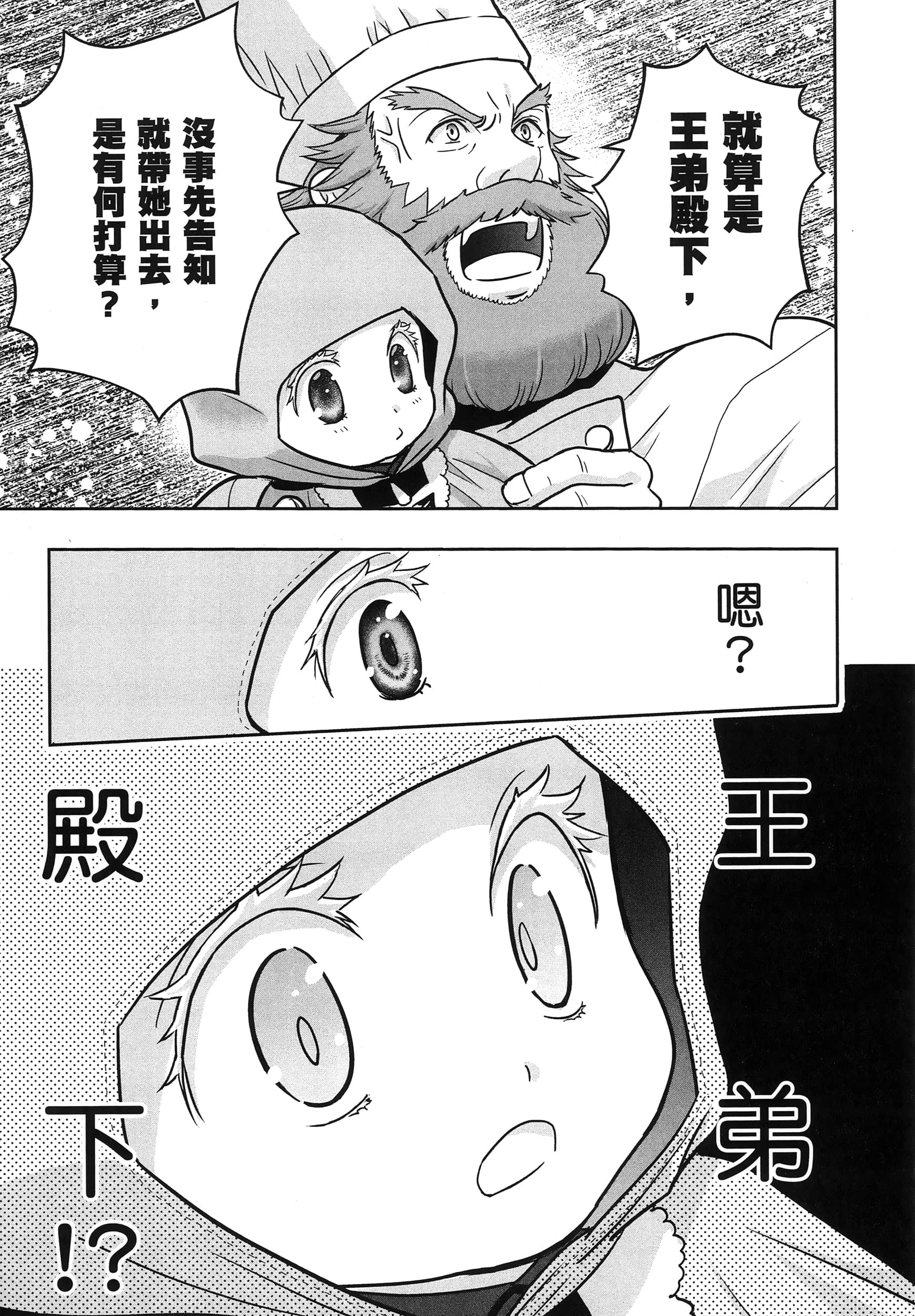 第 212 页