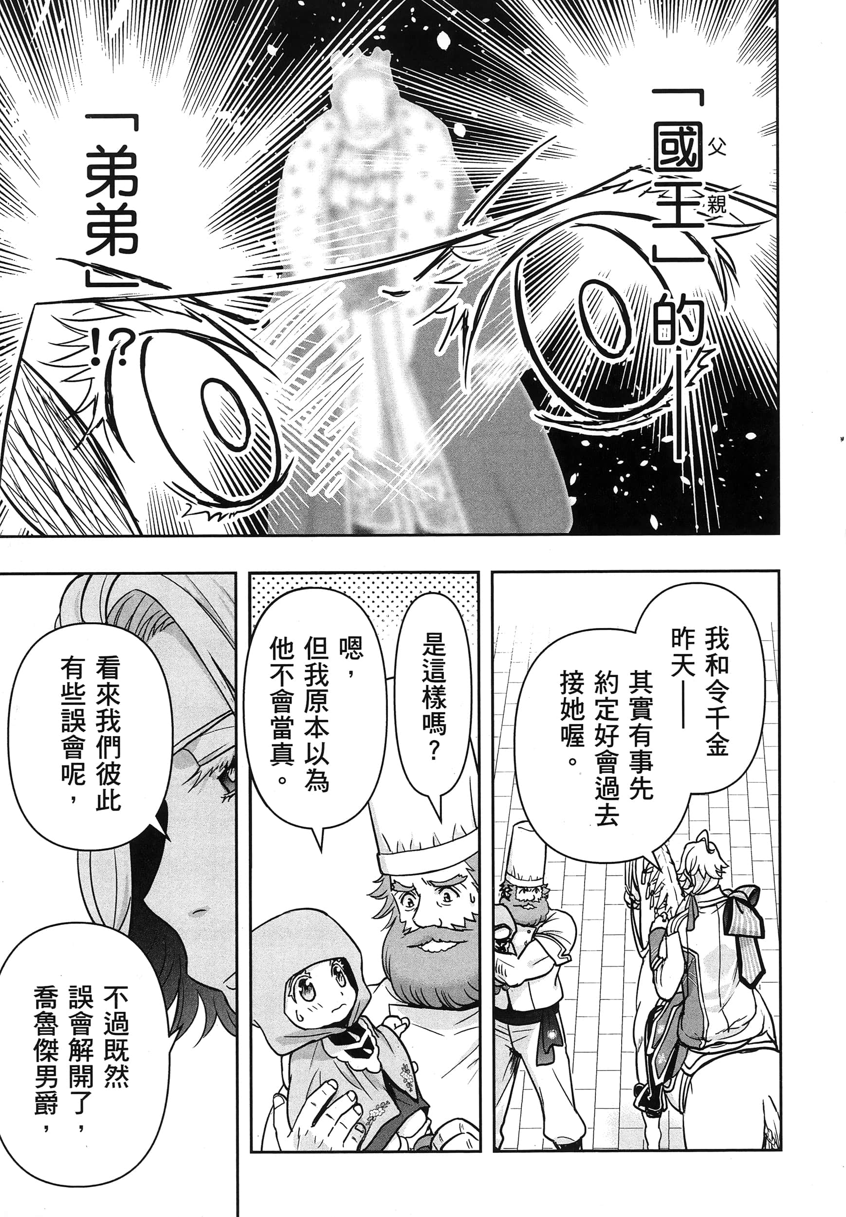 第 214 页